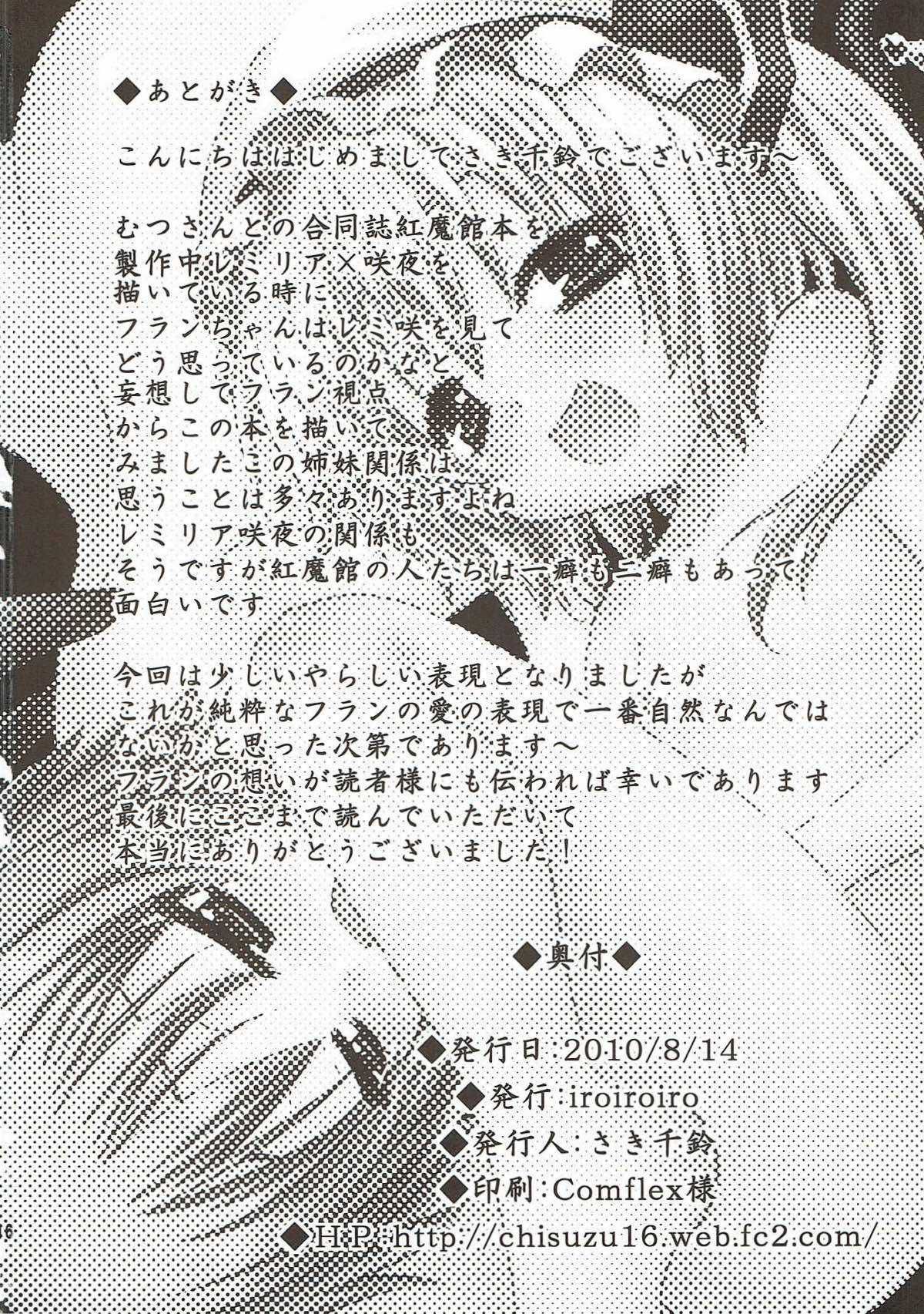 17