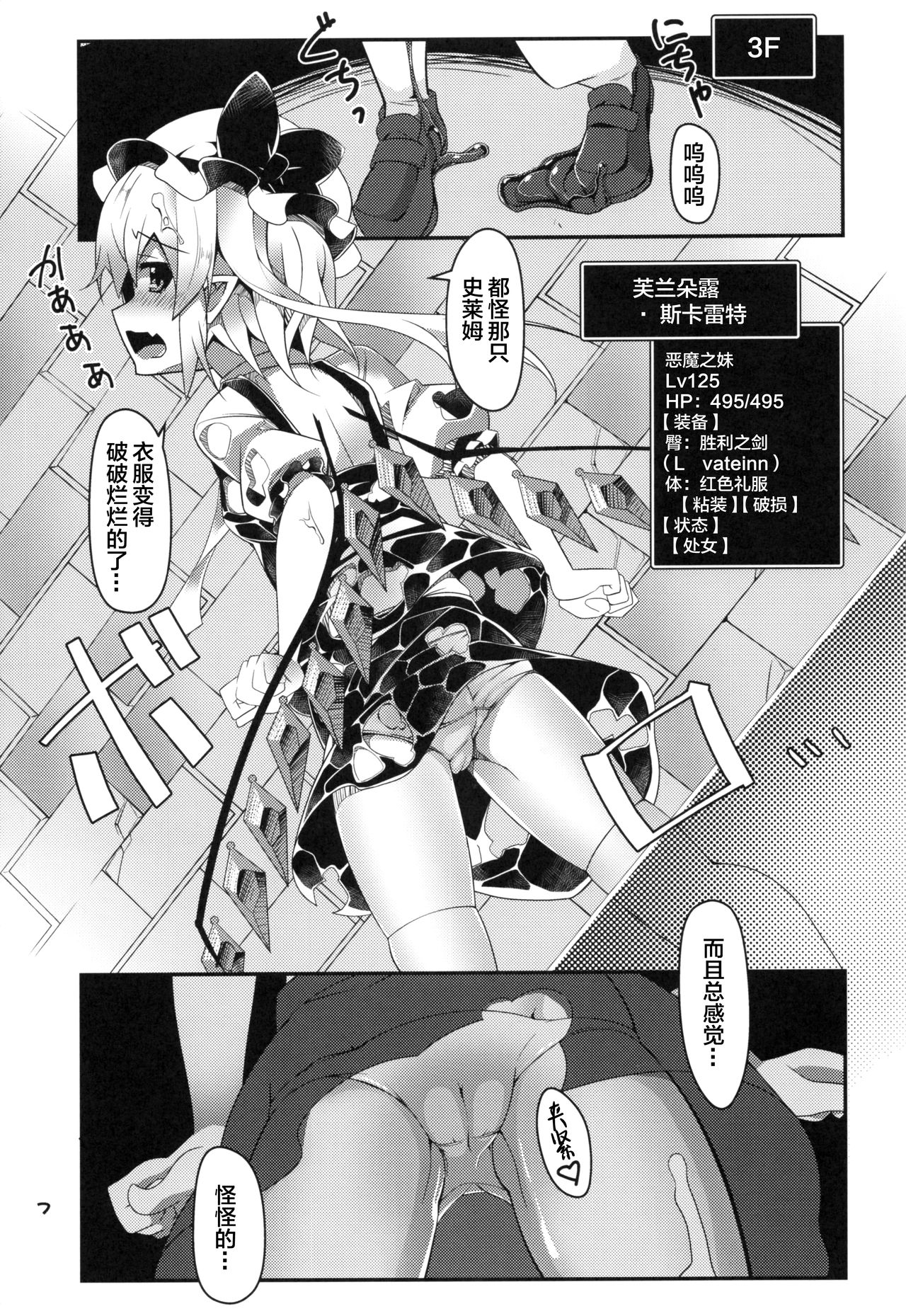 06