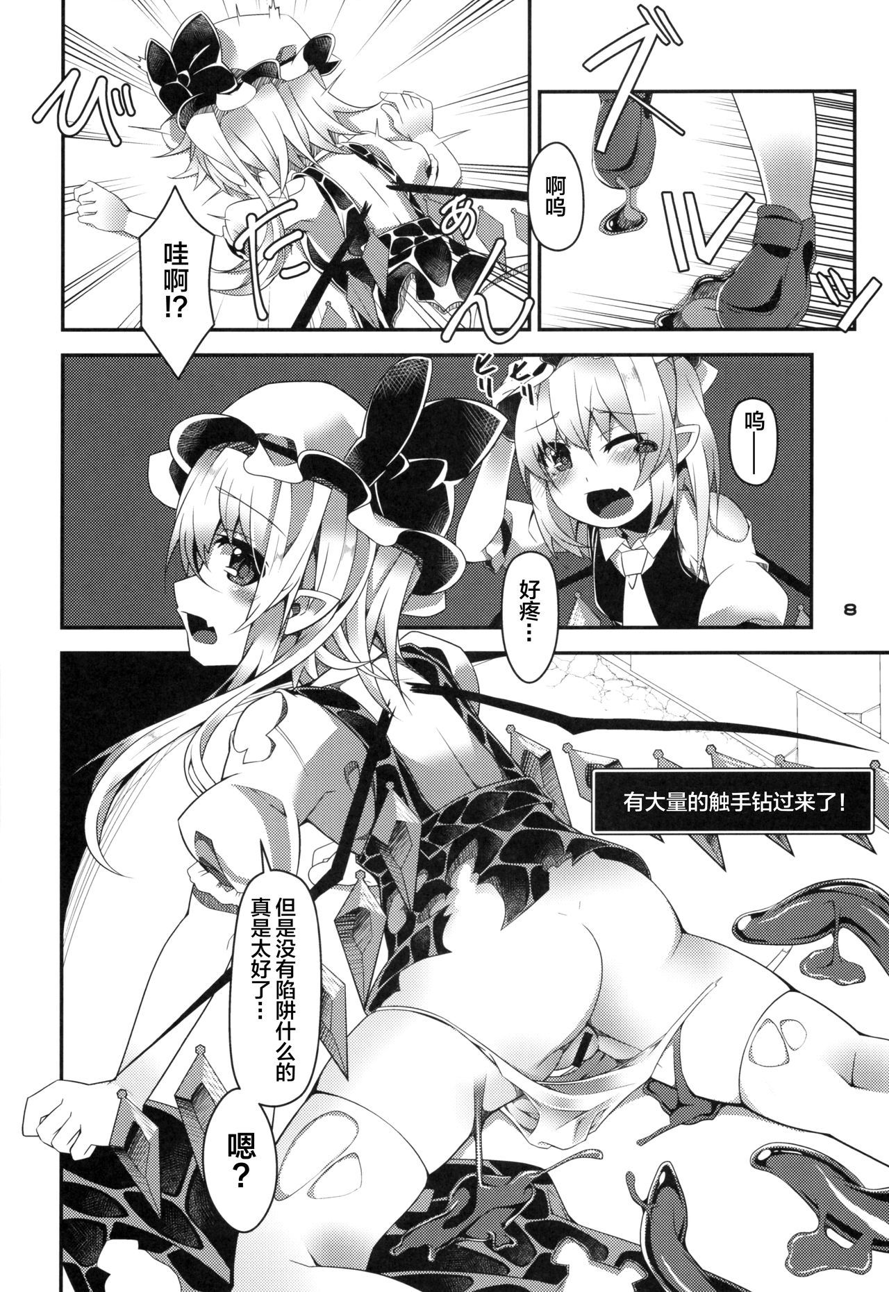 07