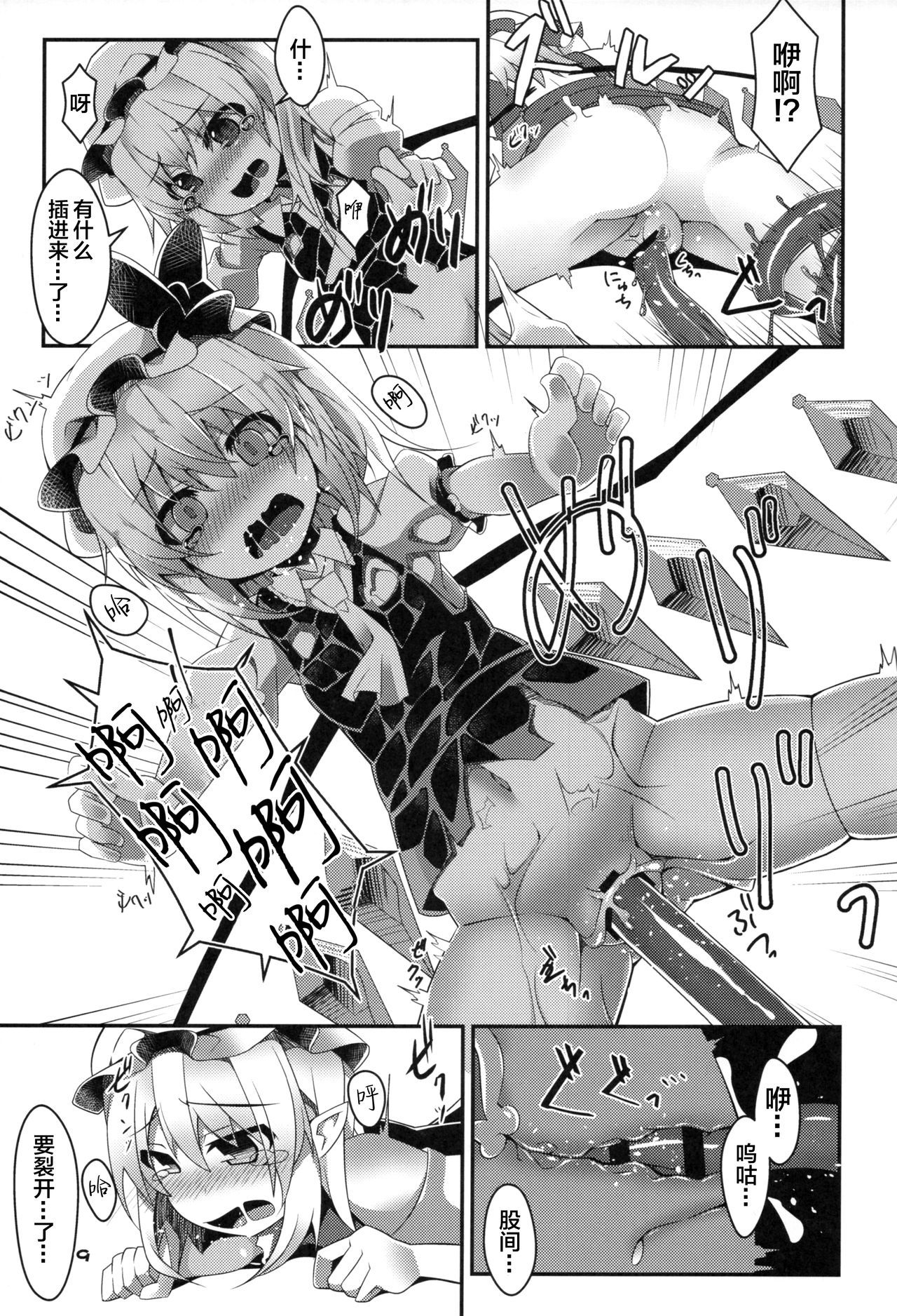 08