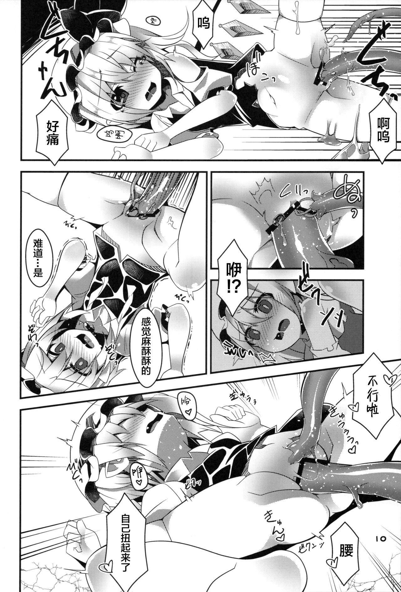 09