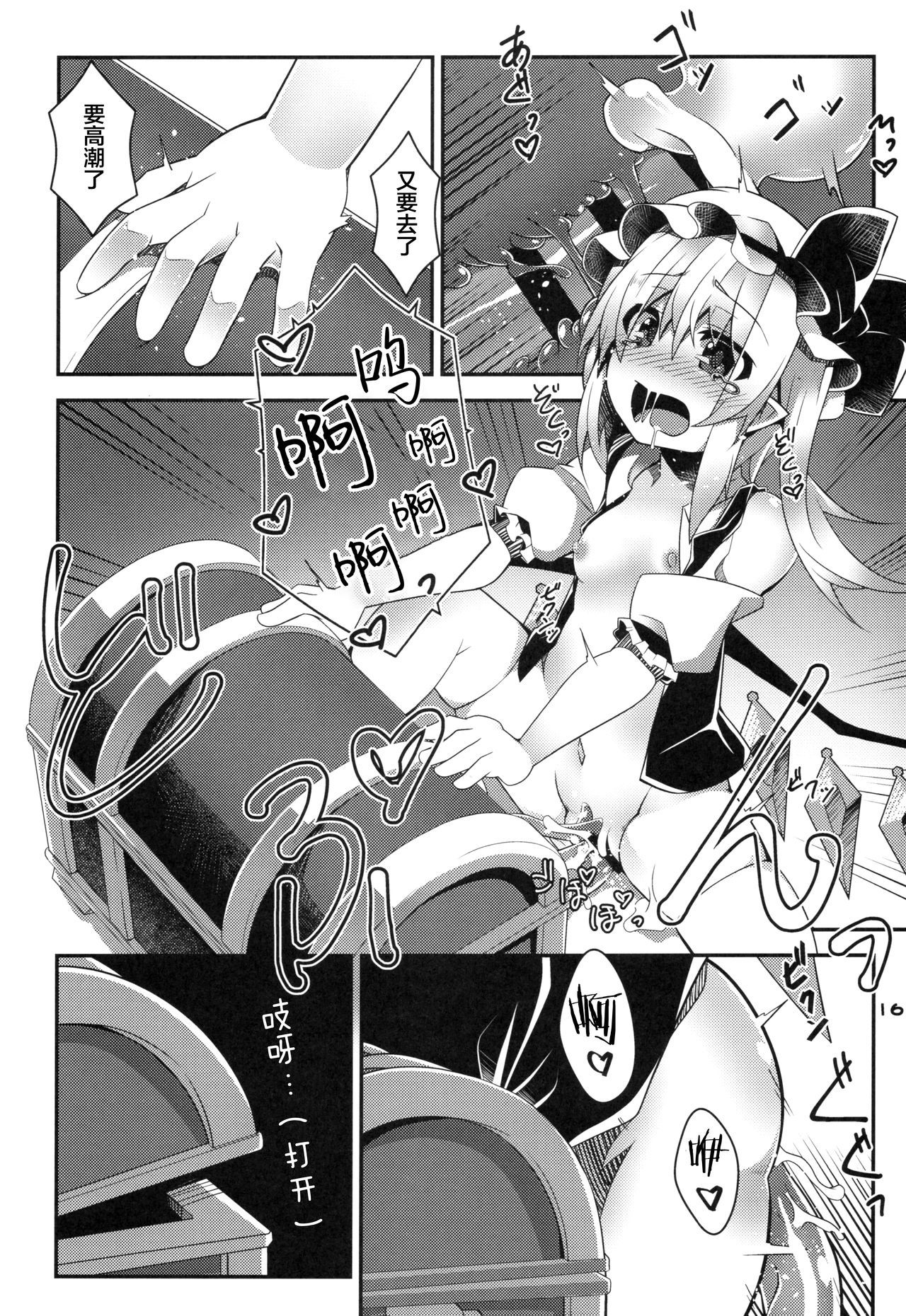 15