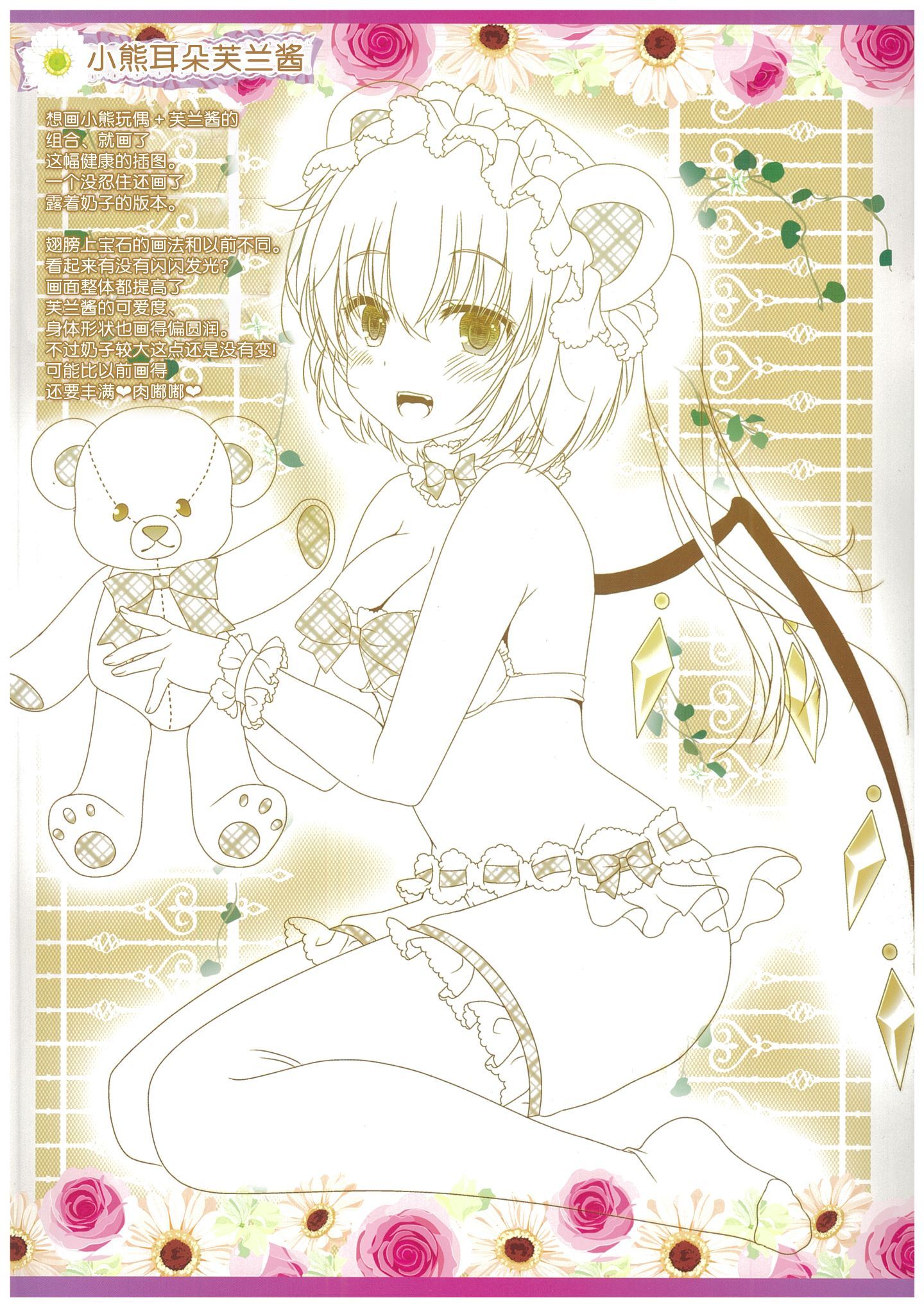 13_scan_013