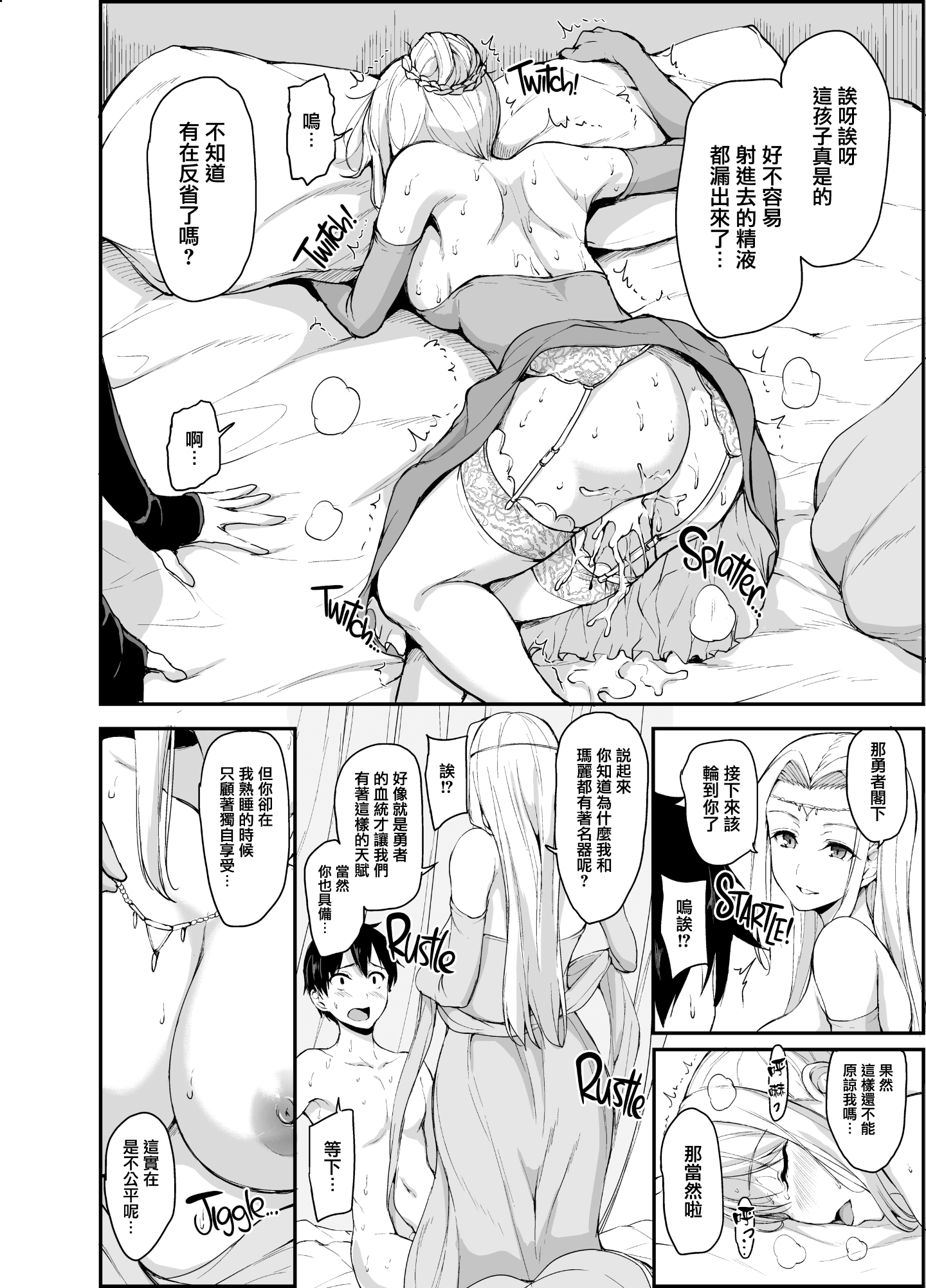 0210
