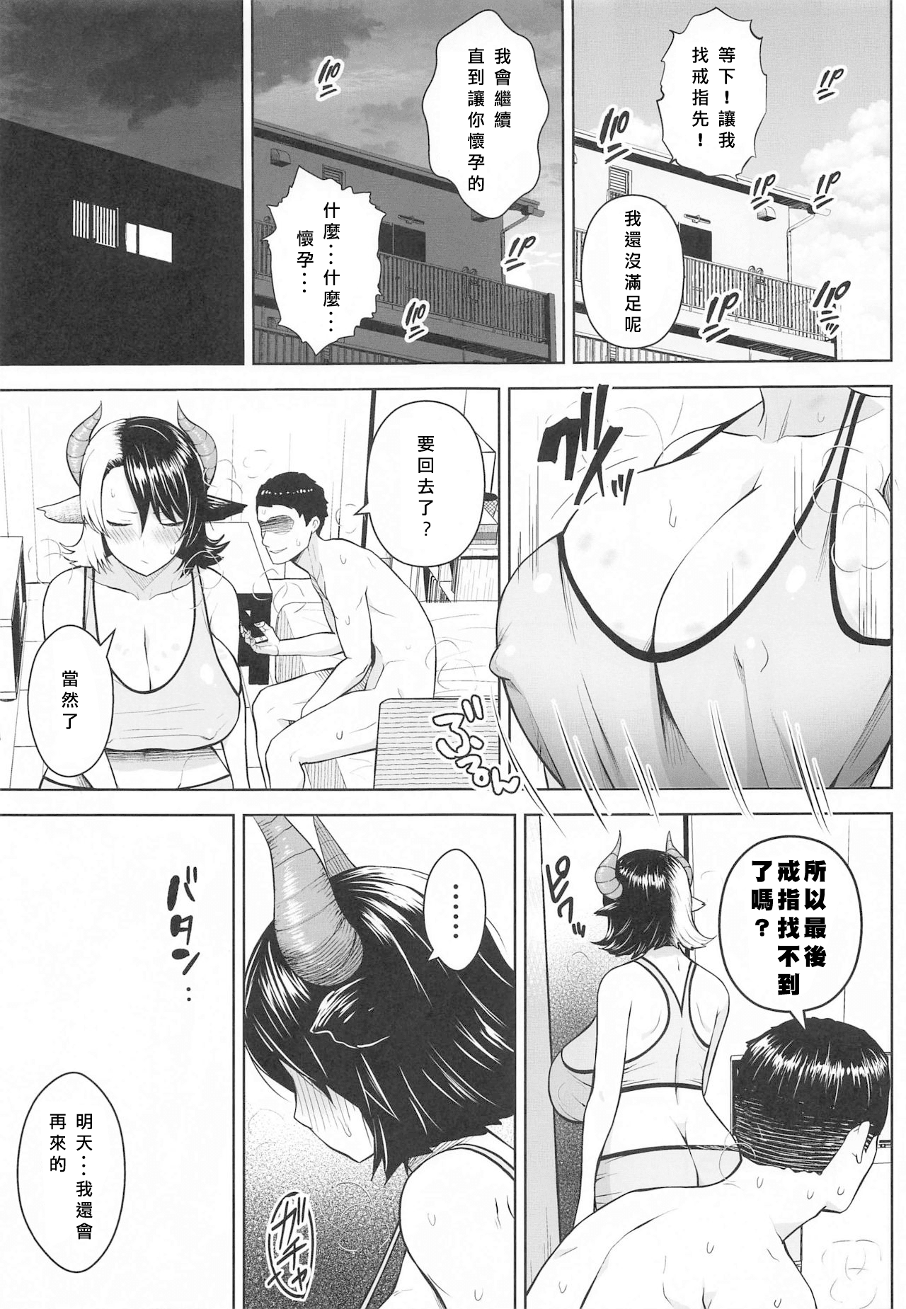 014