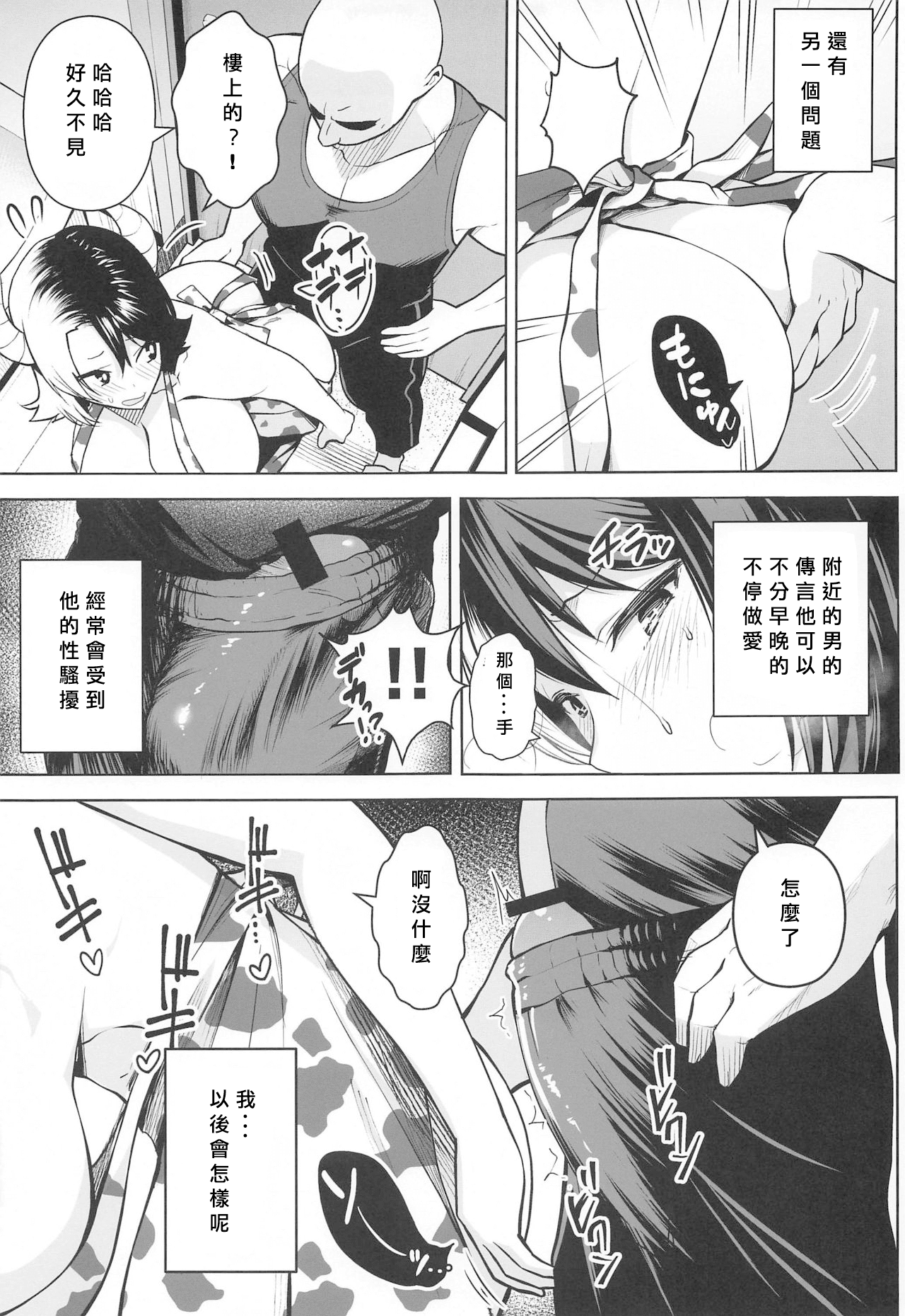 032