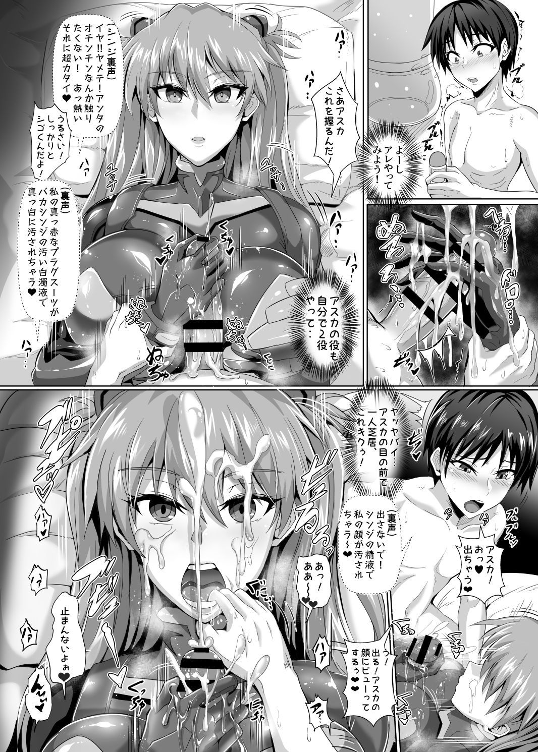 19