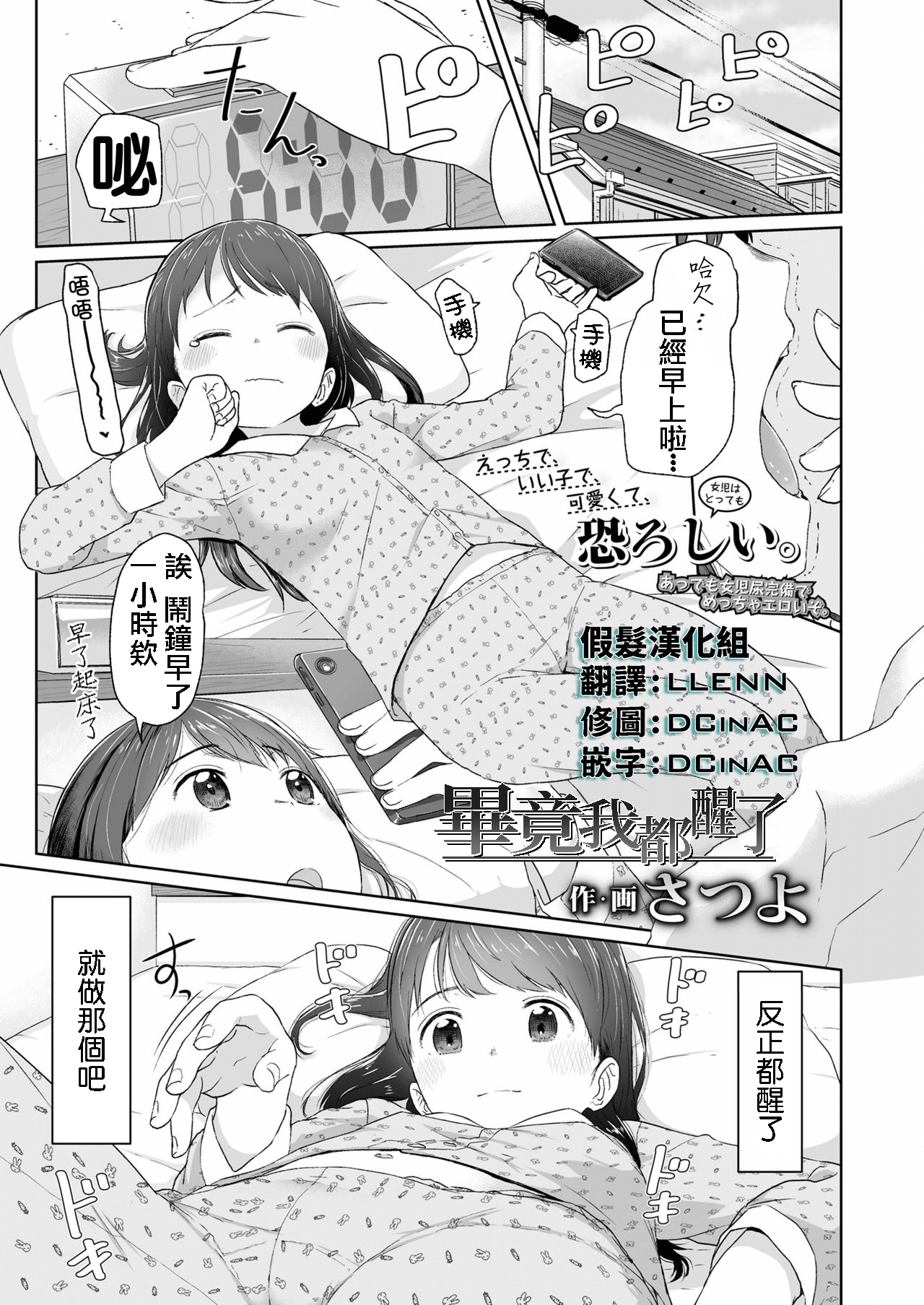 000cover