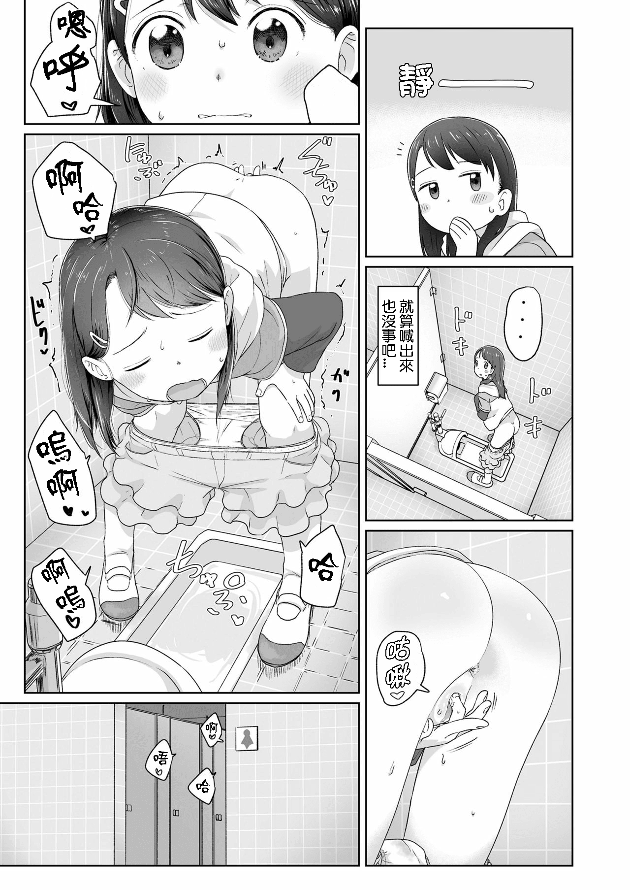 011