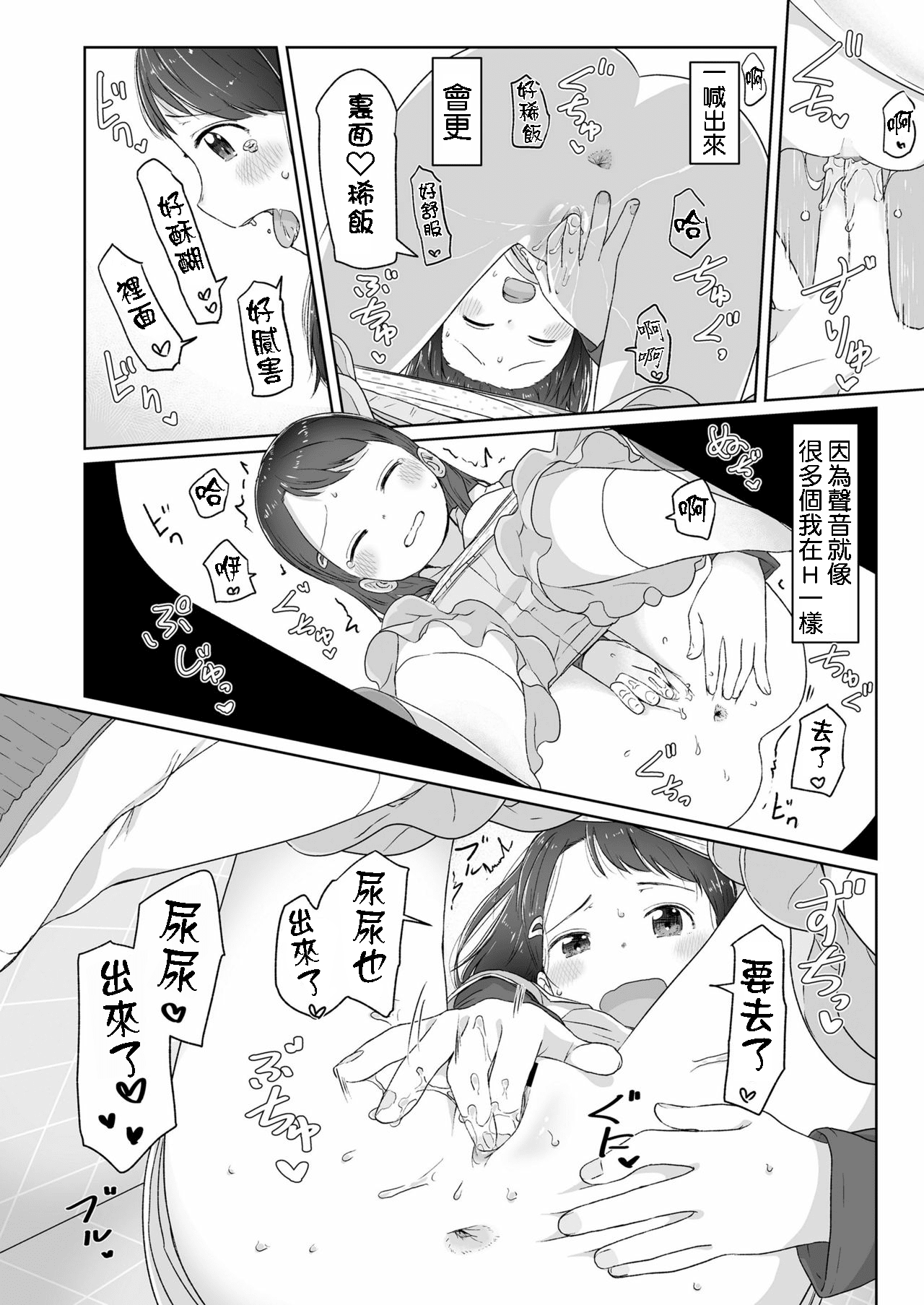 012