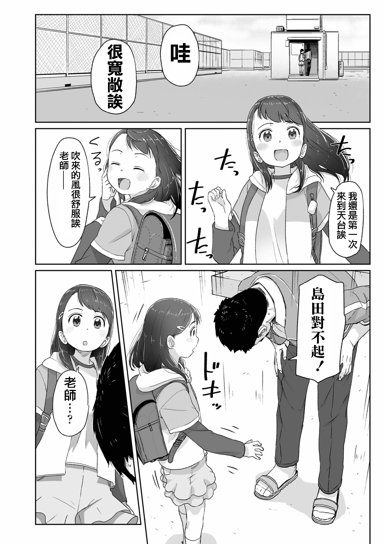 016