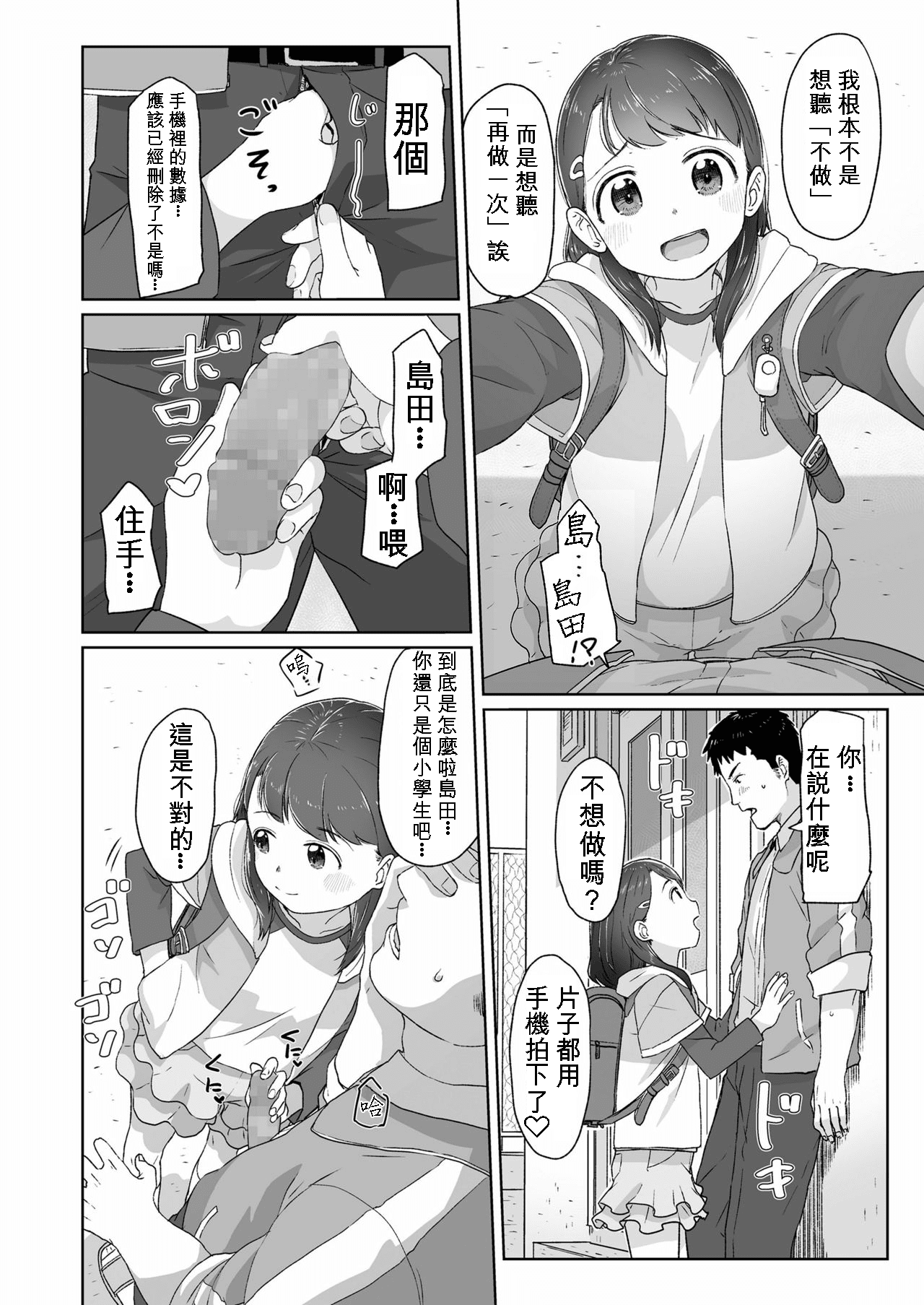 018