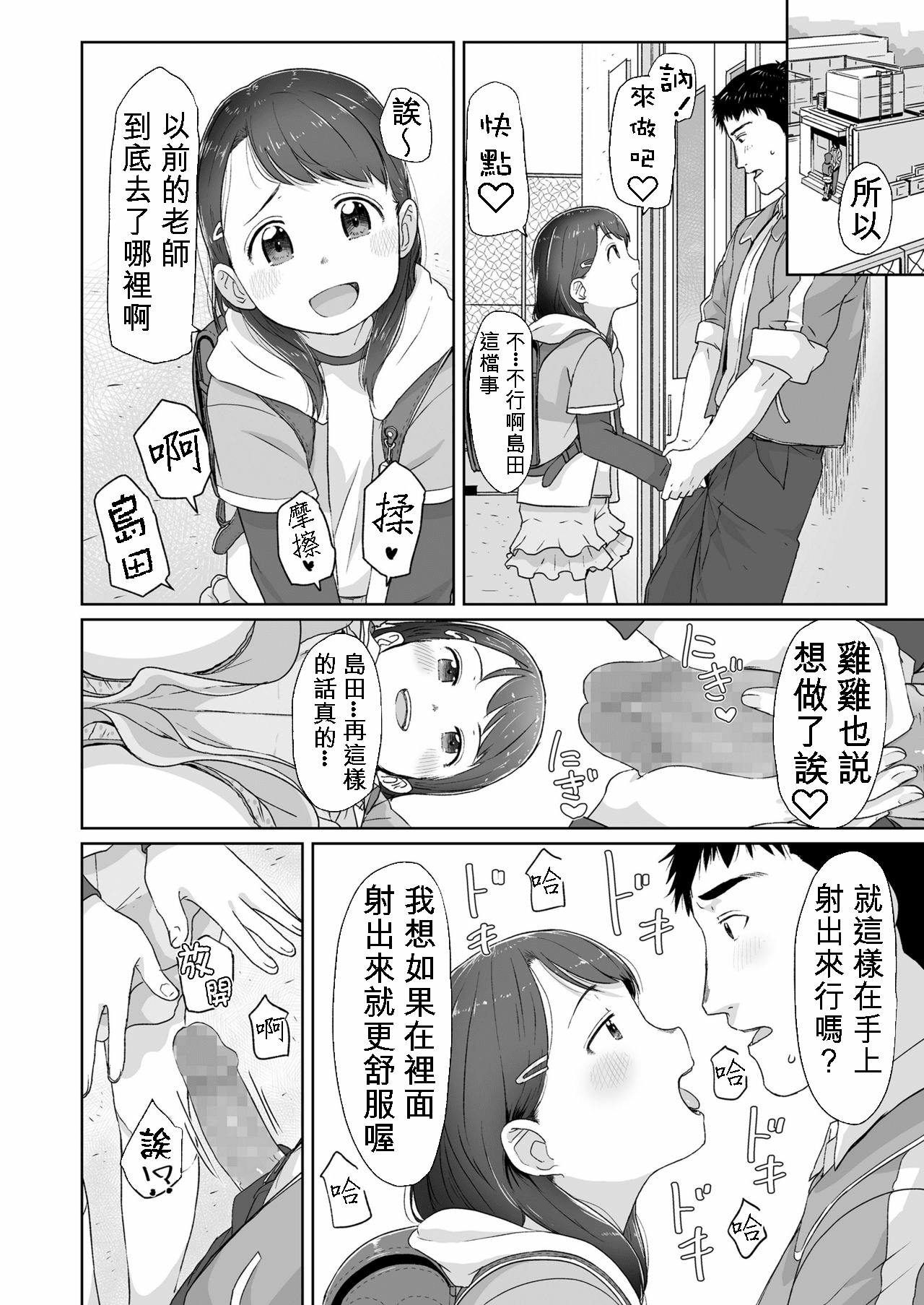 020