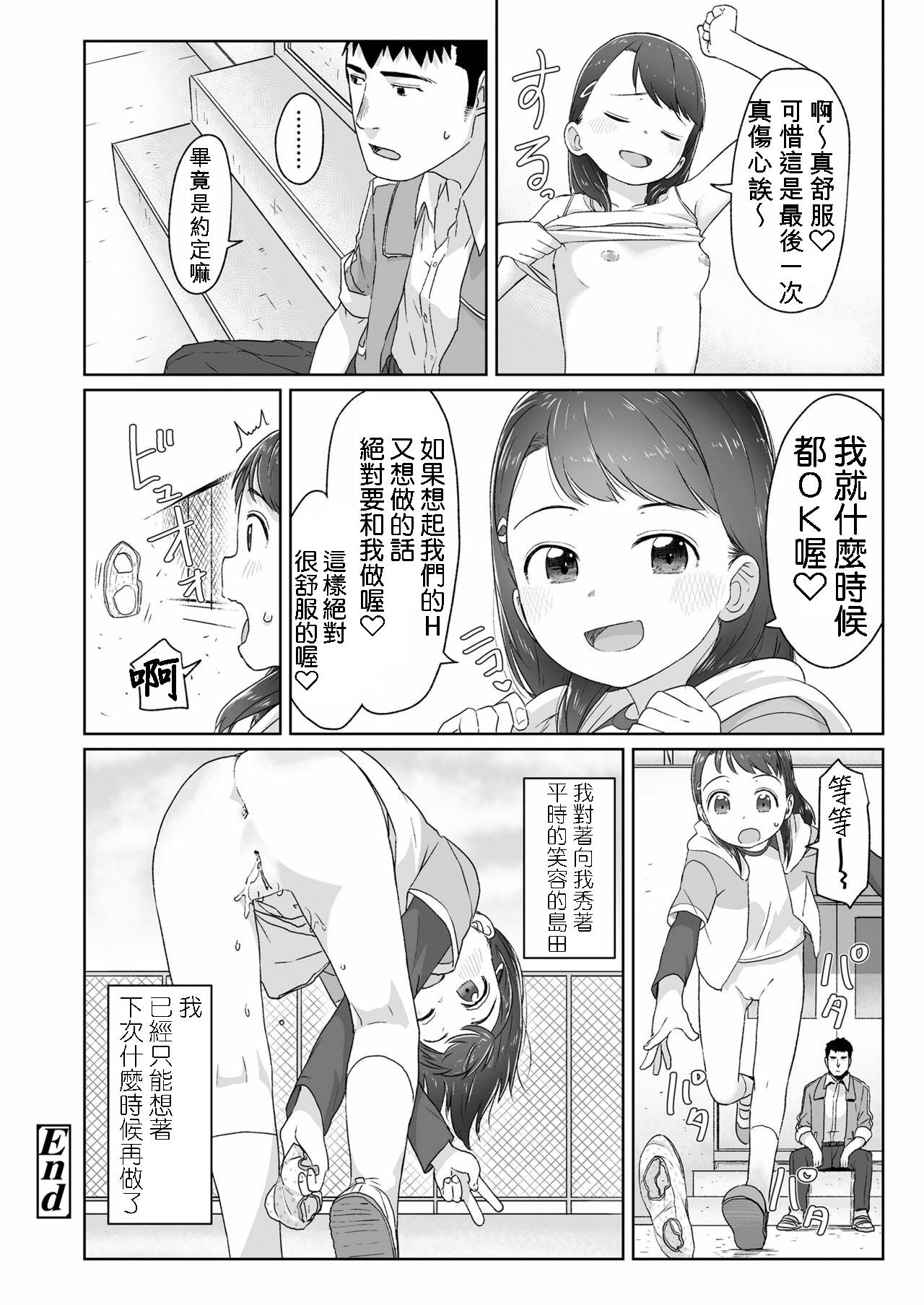 030