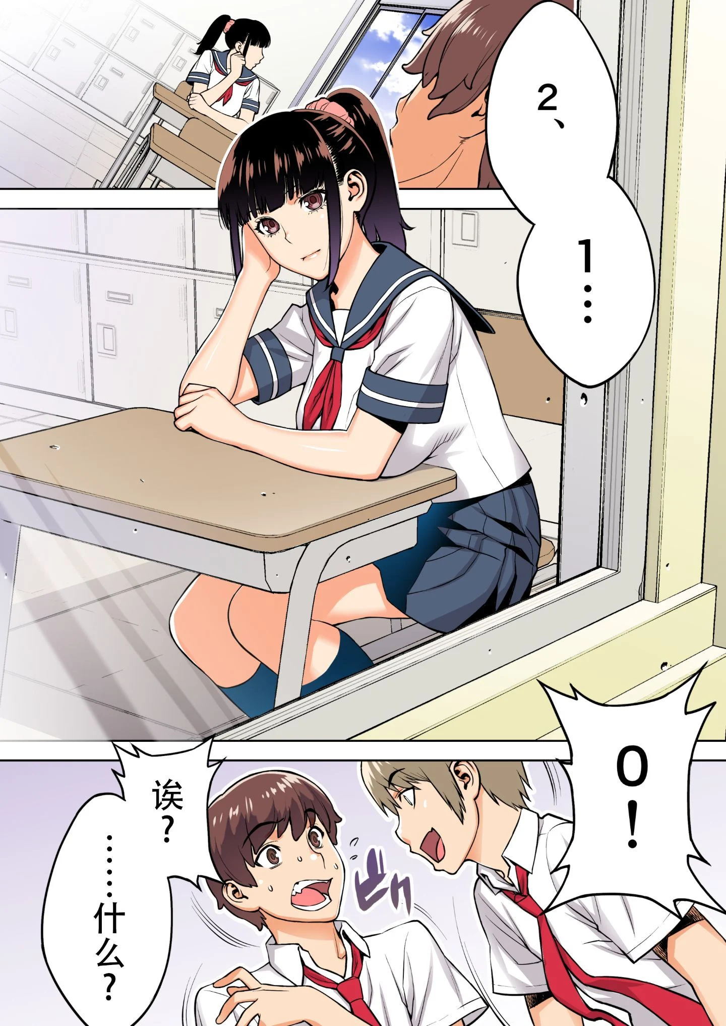 002