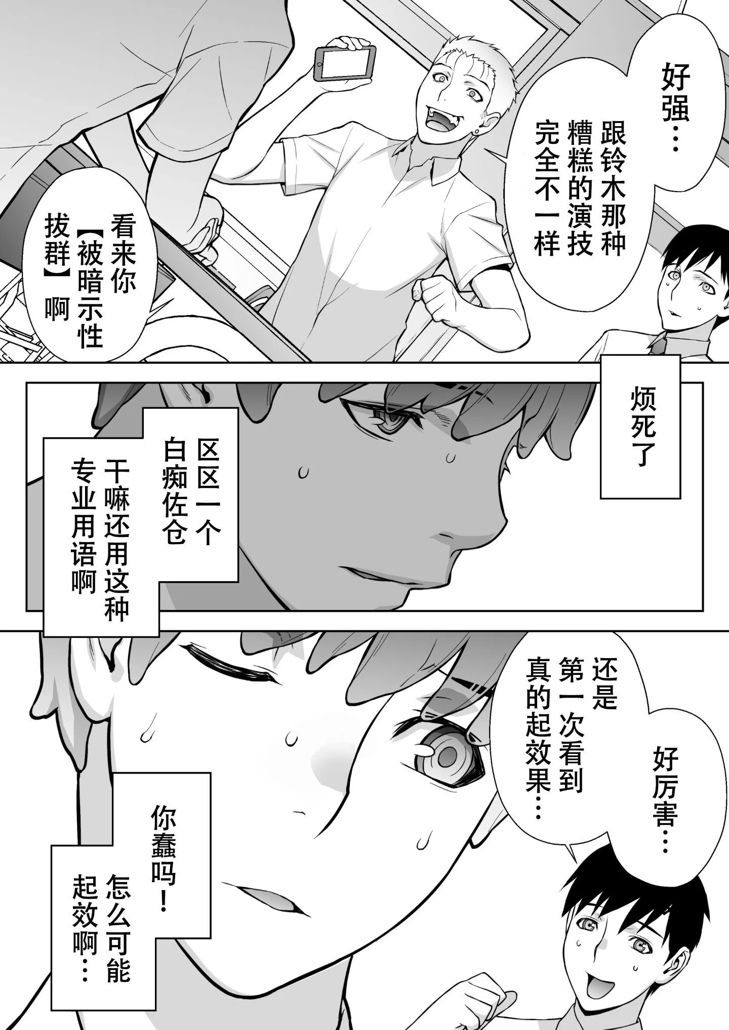 020