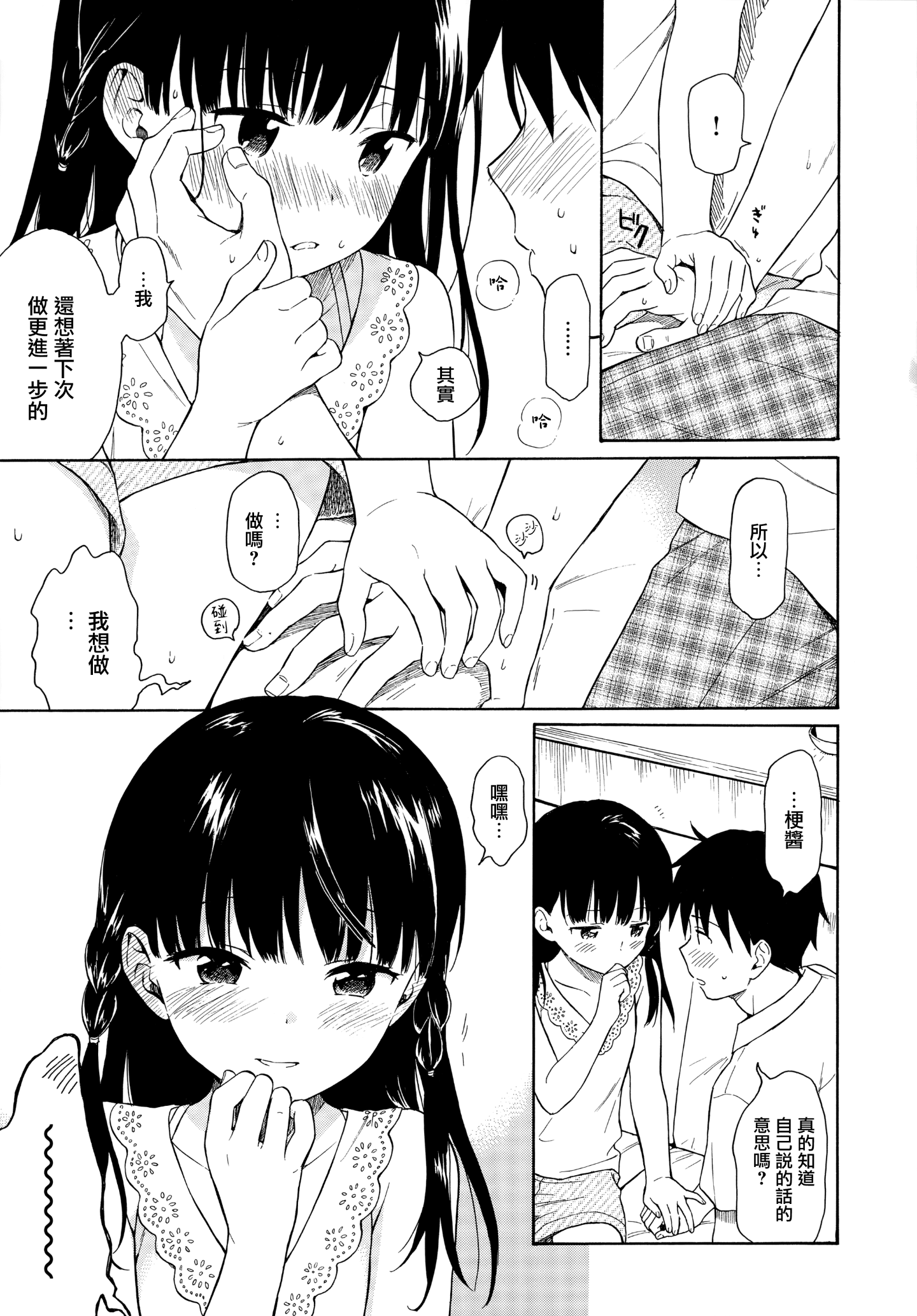 013