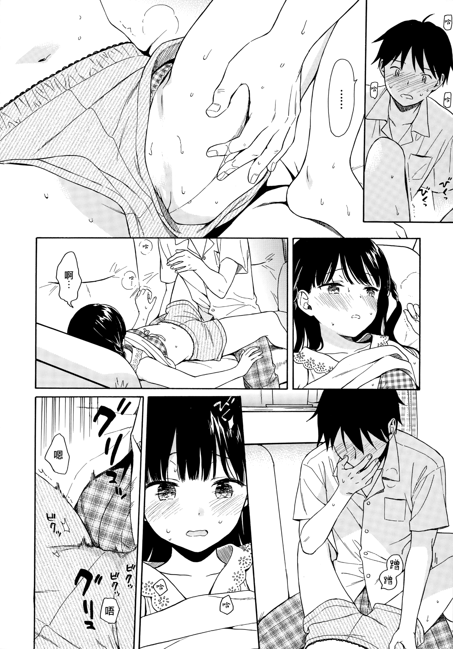 016