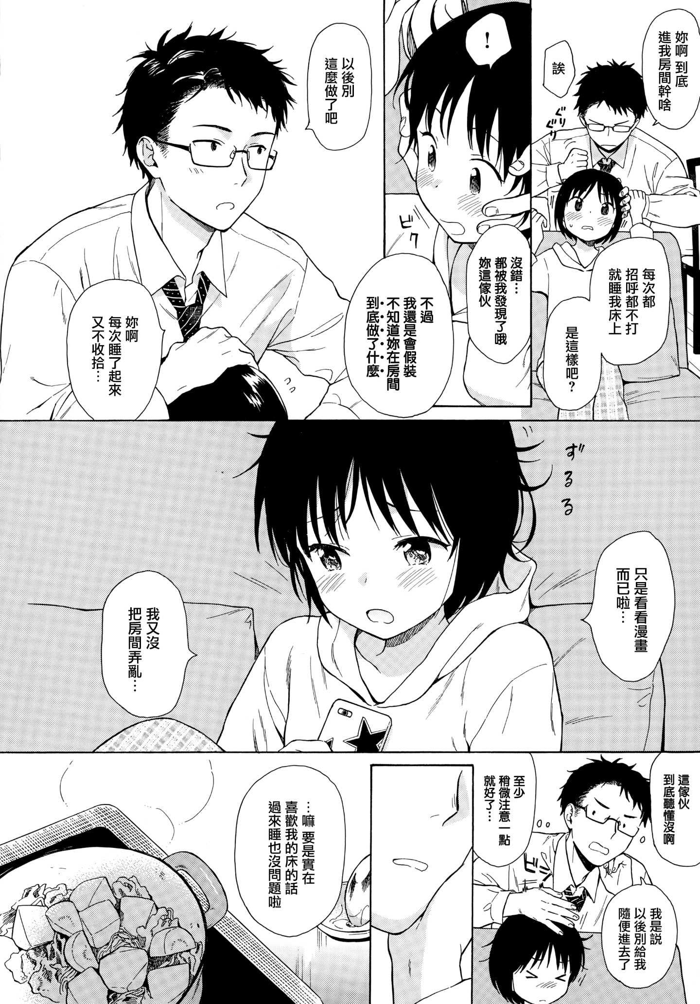 032