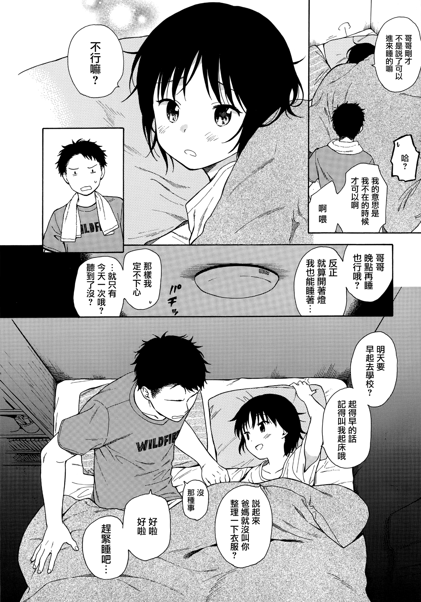 034