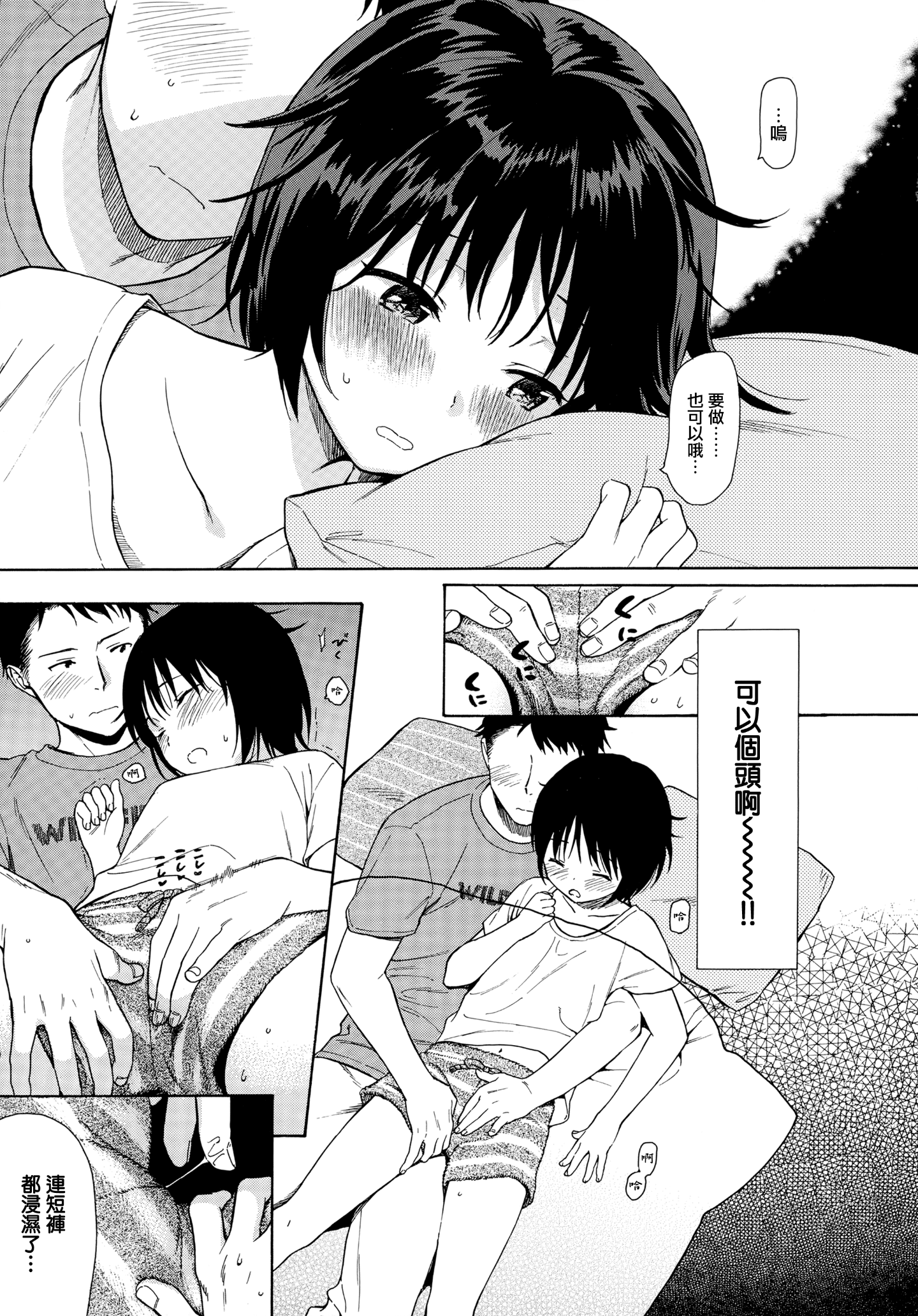 043