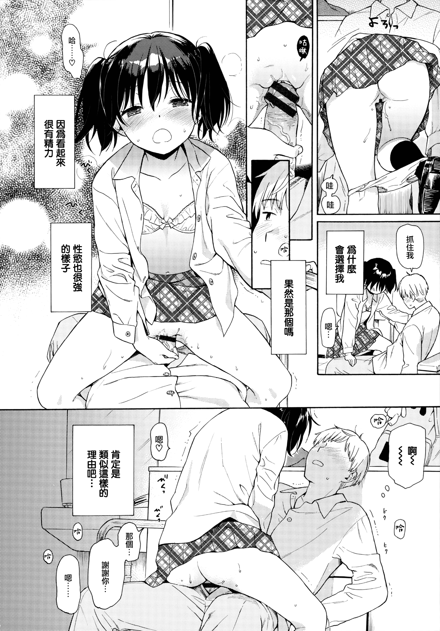 076