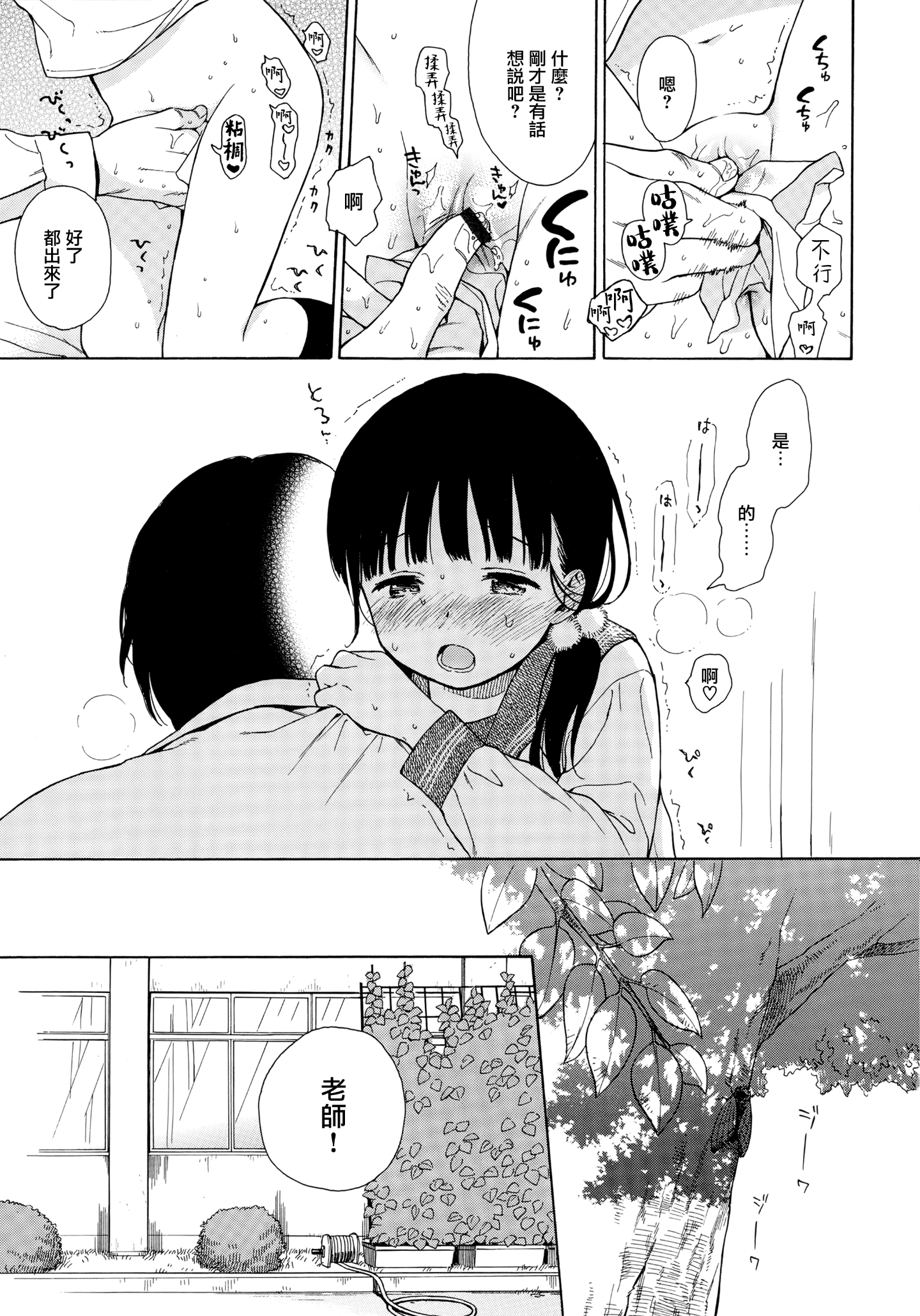 103
