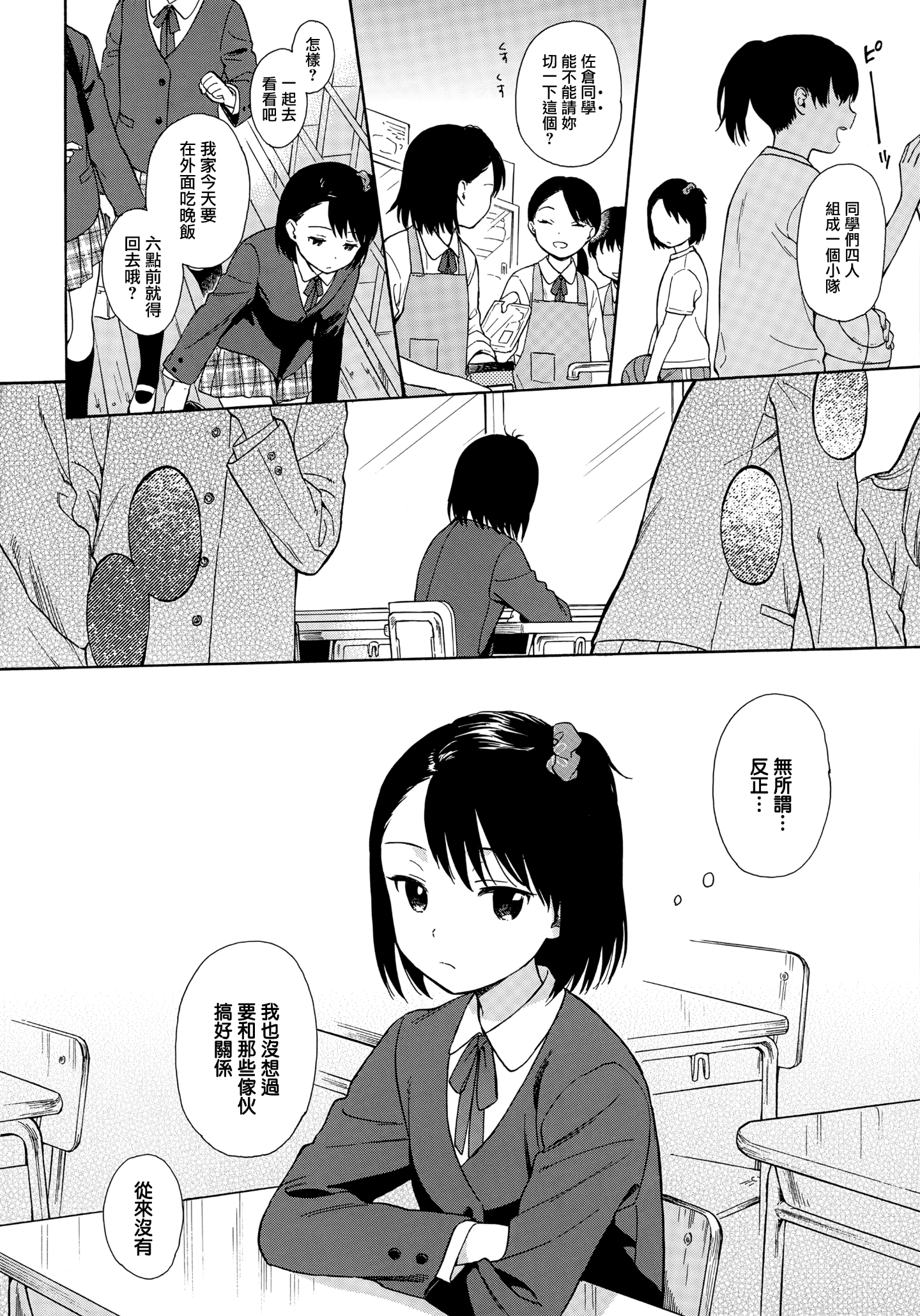108