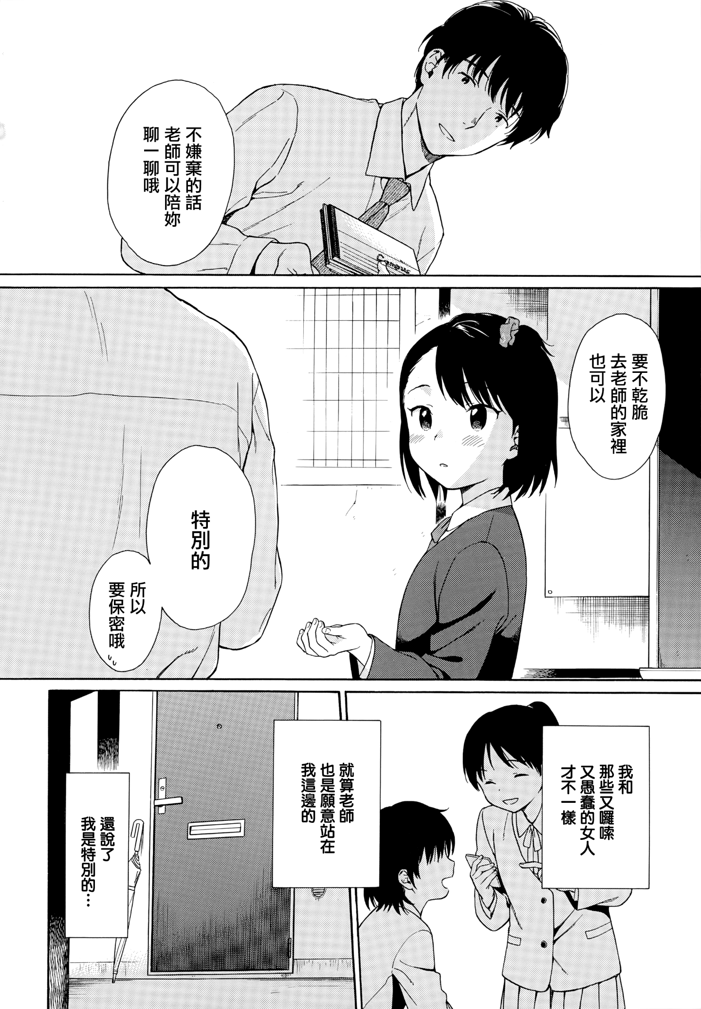 110
