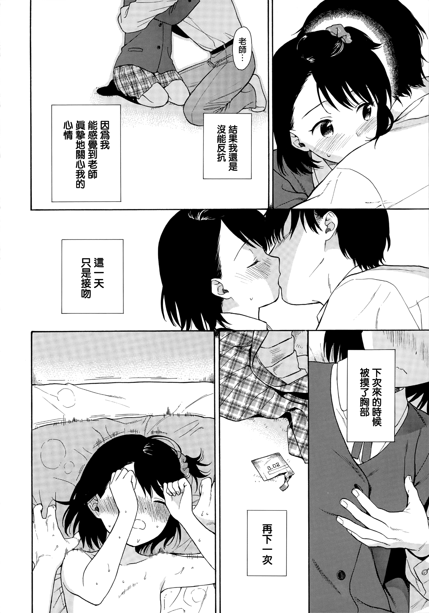 112