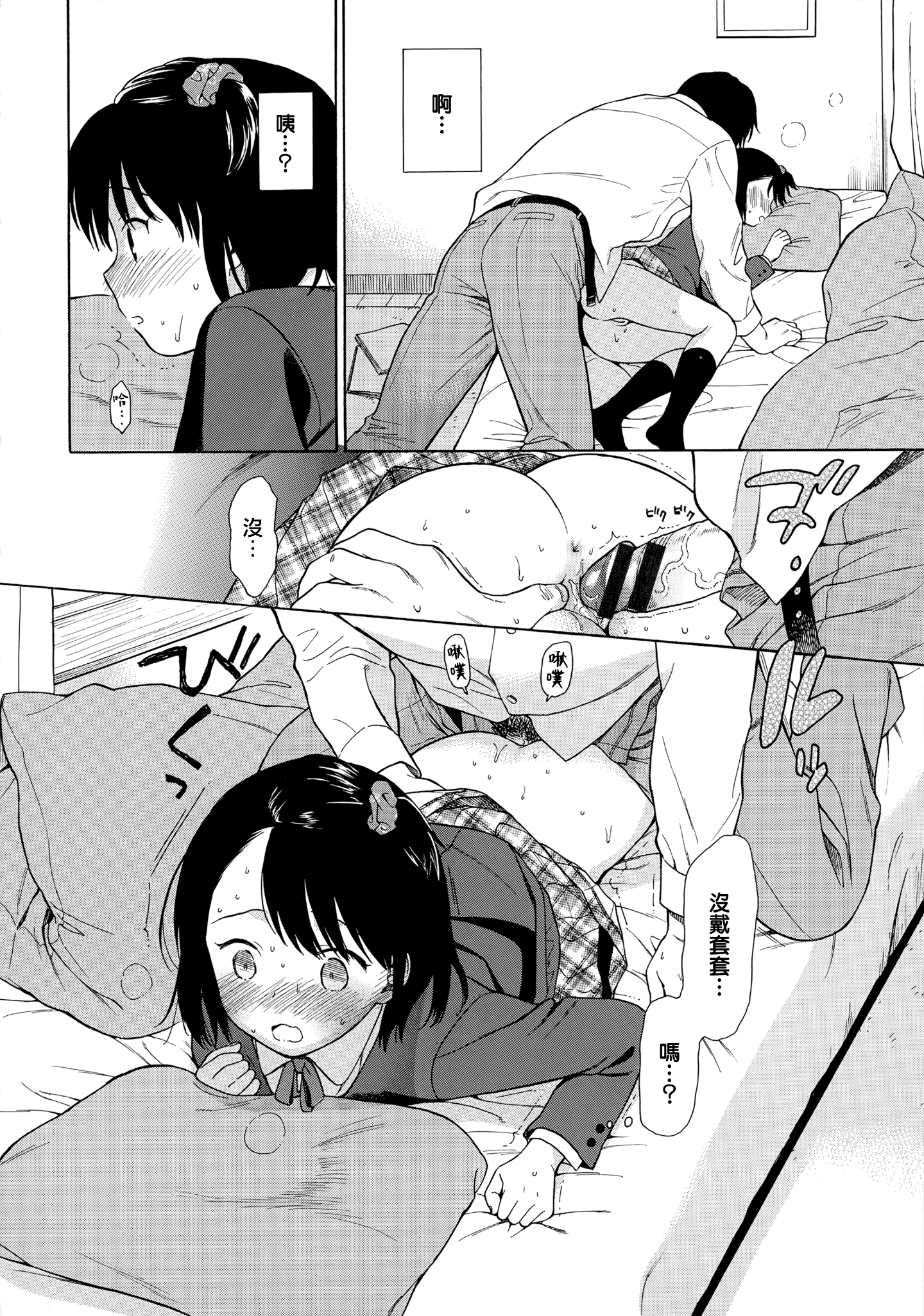 116