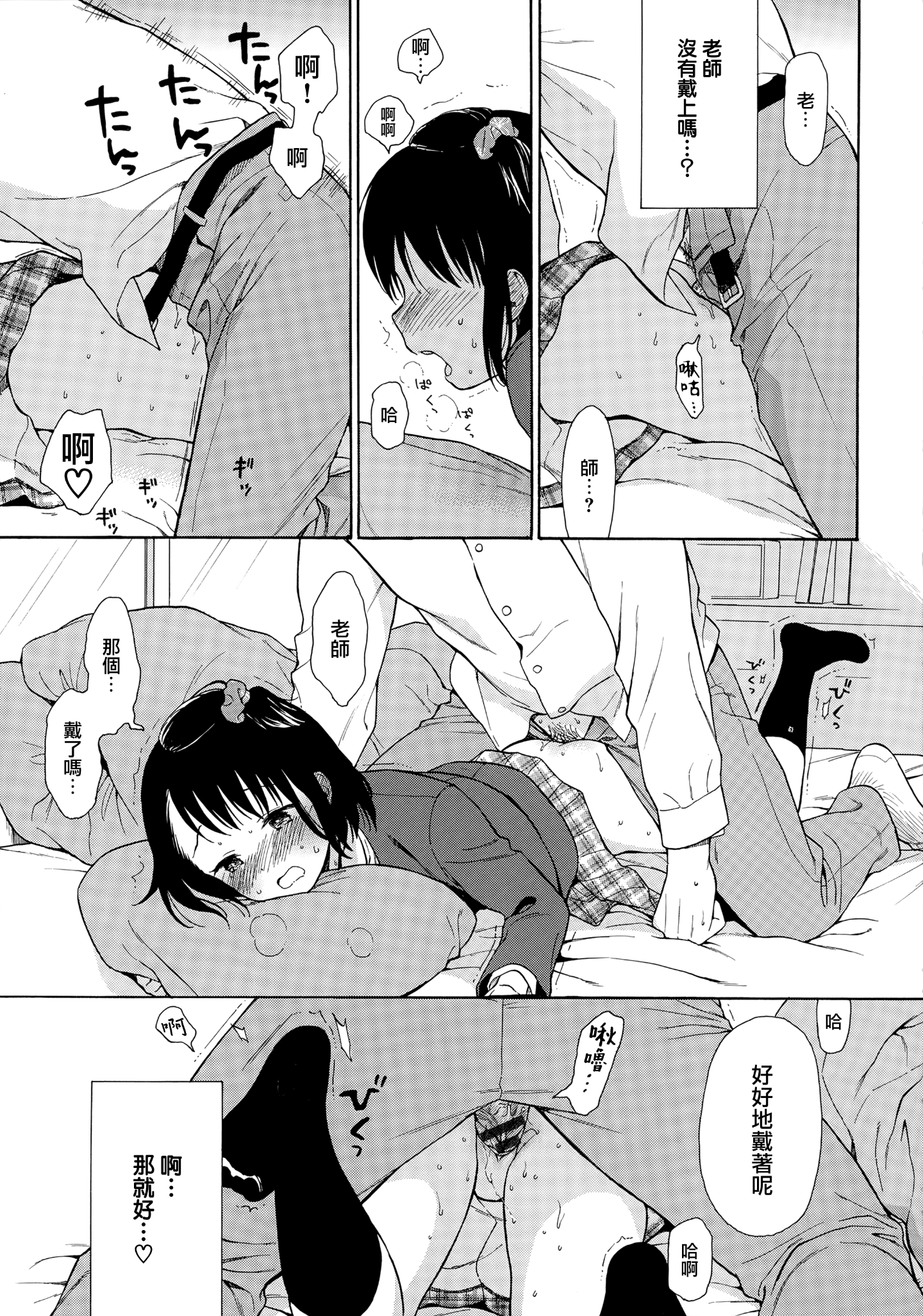 117