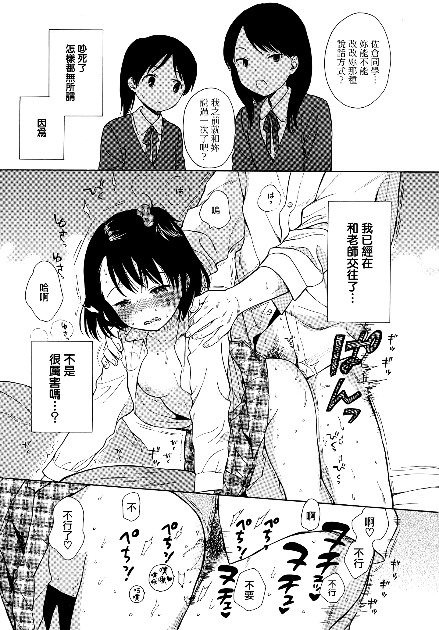 119