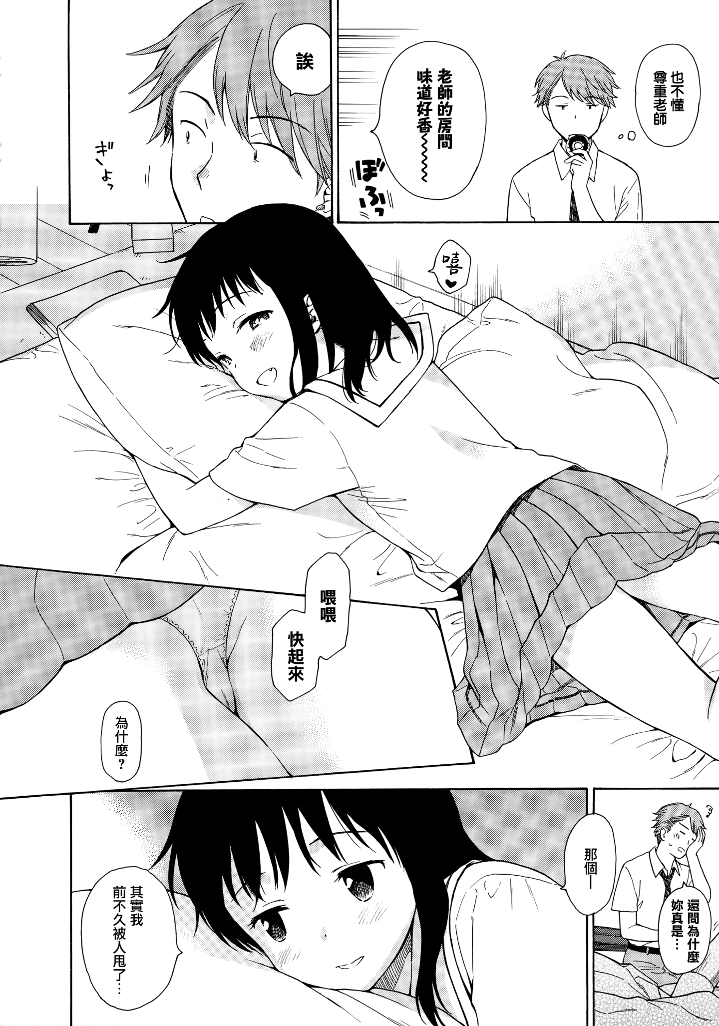 132