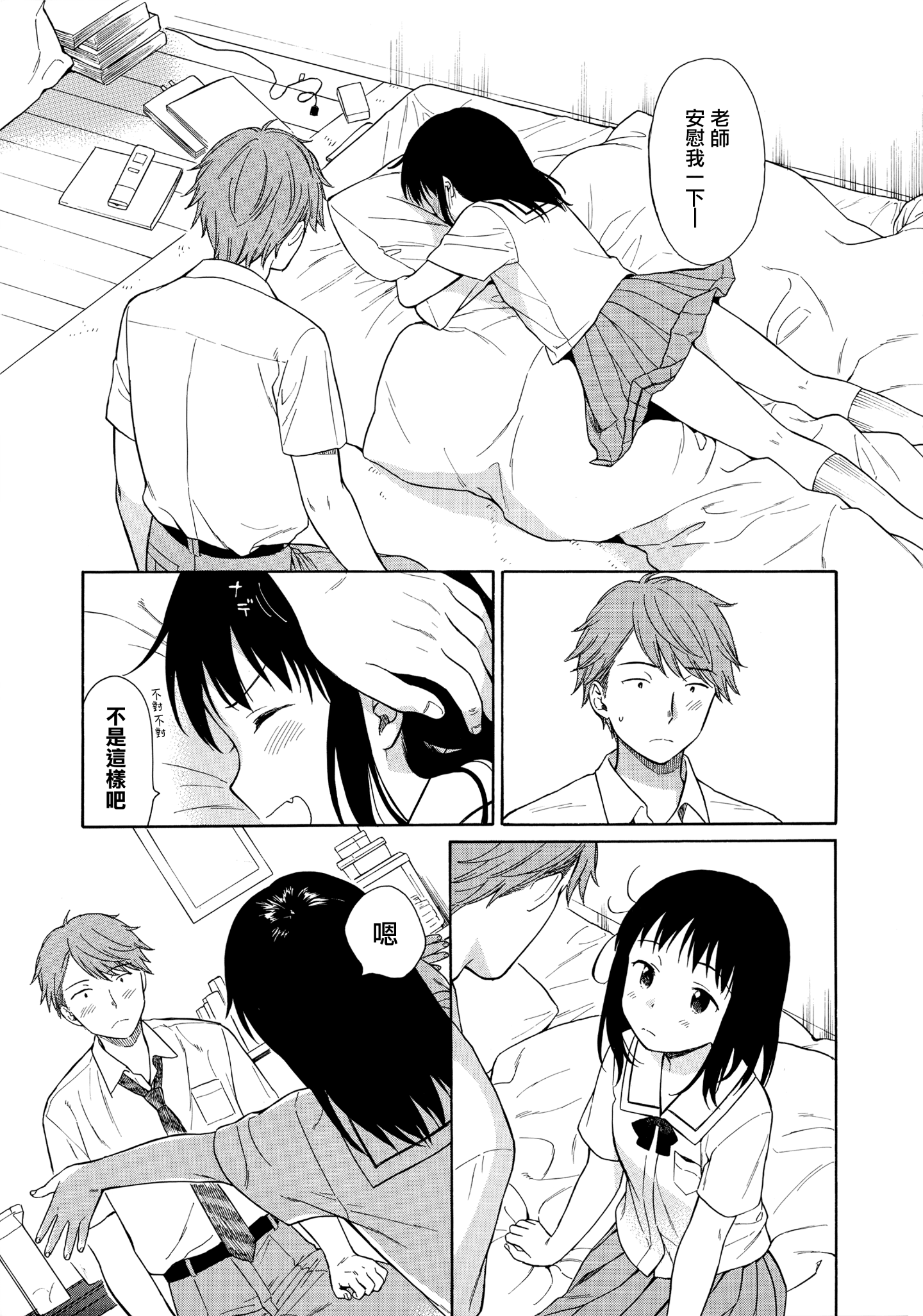 133