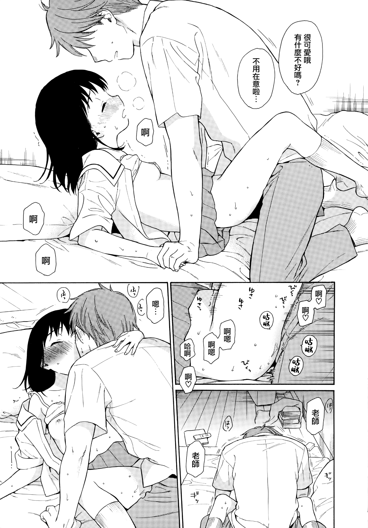 143