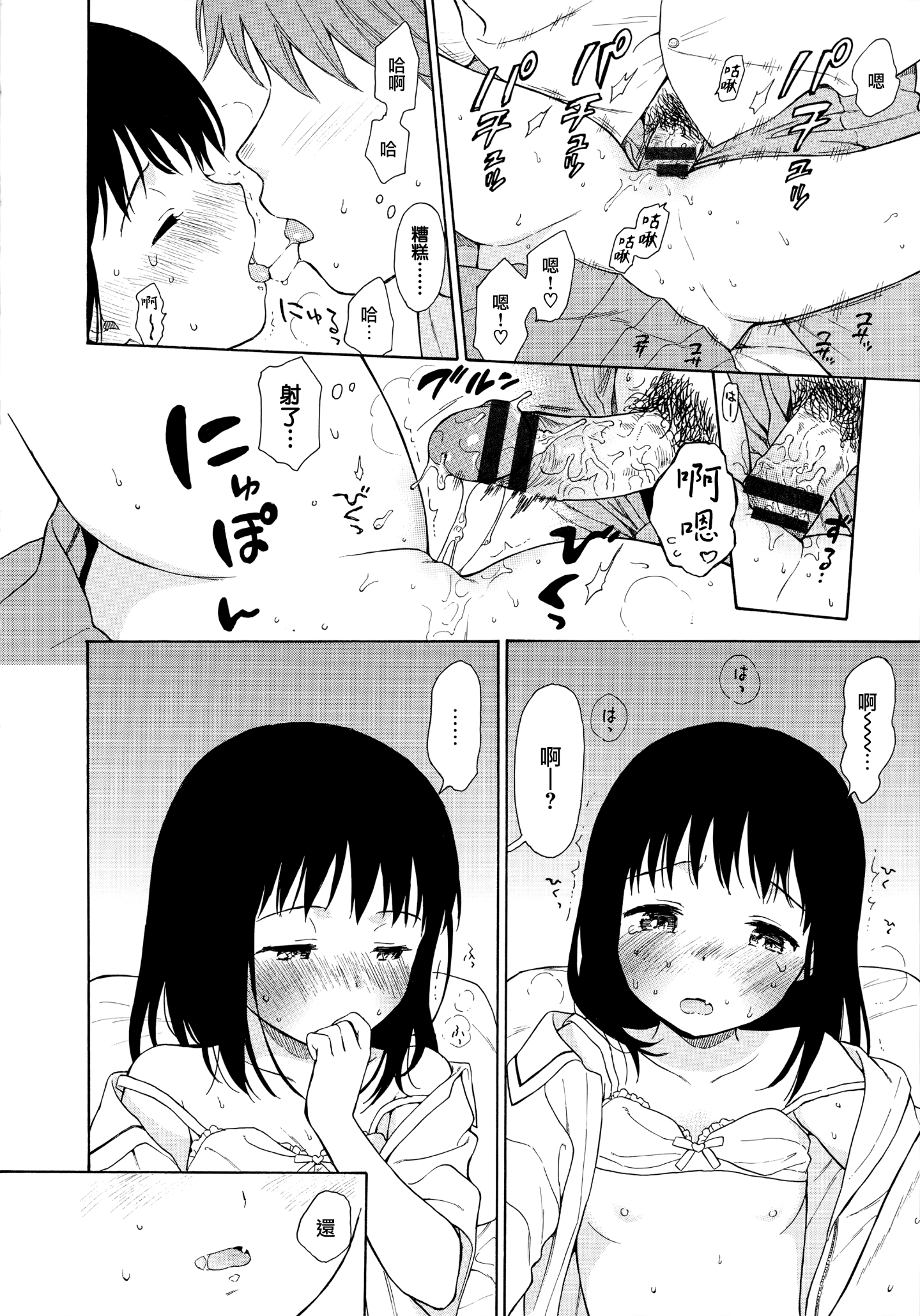 144