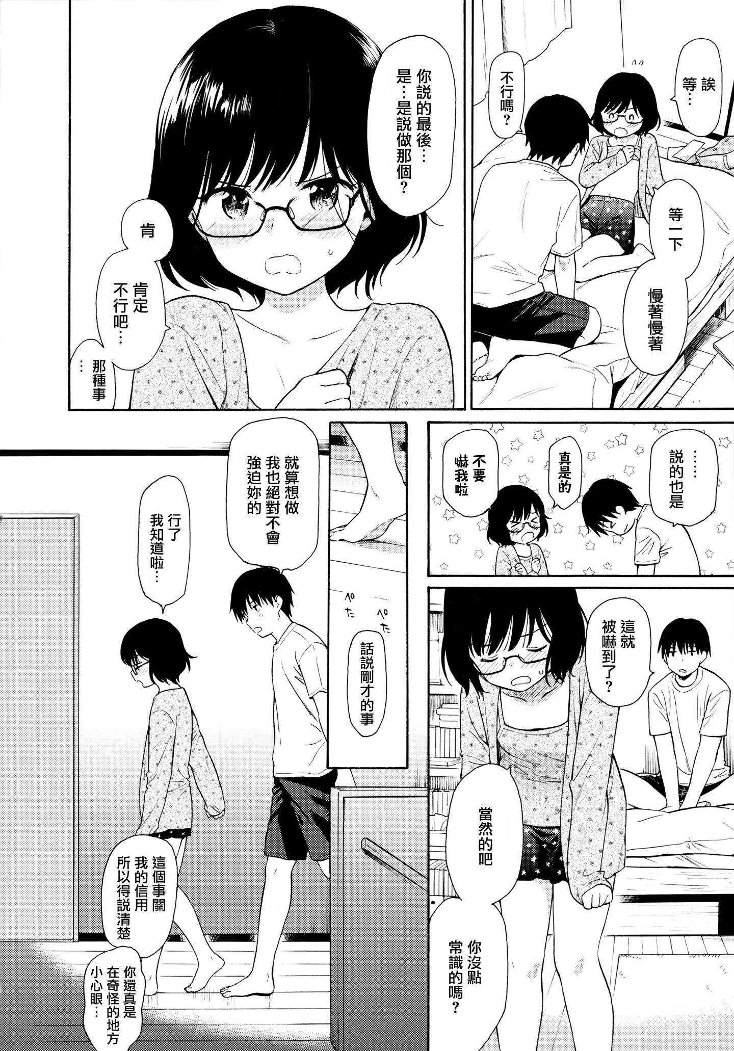 158