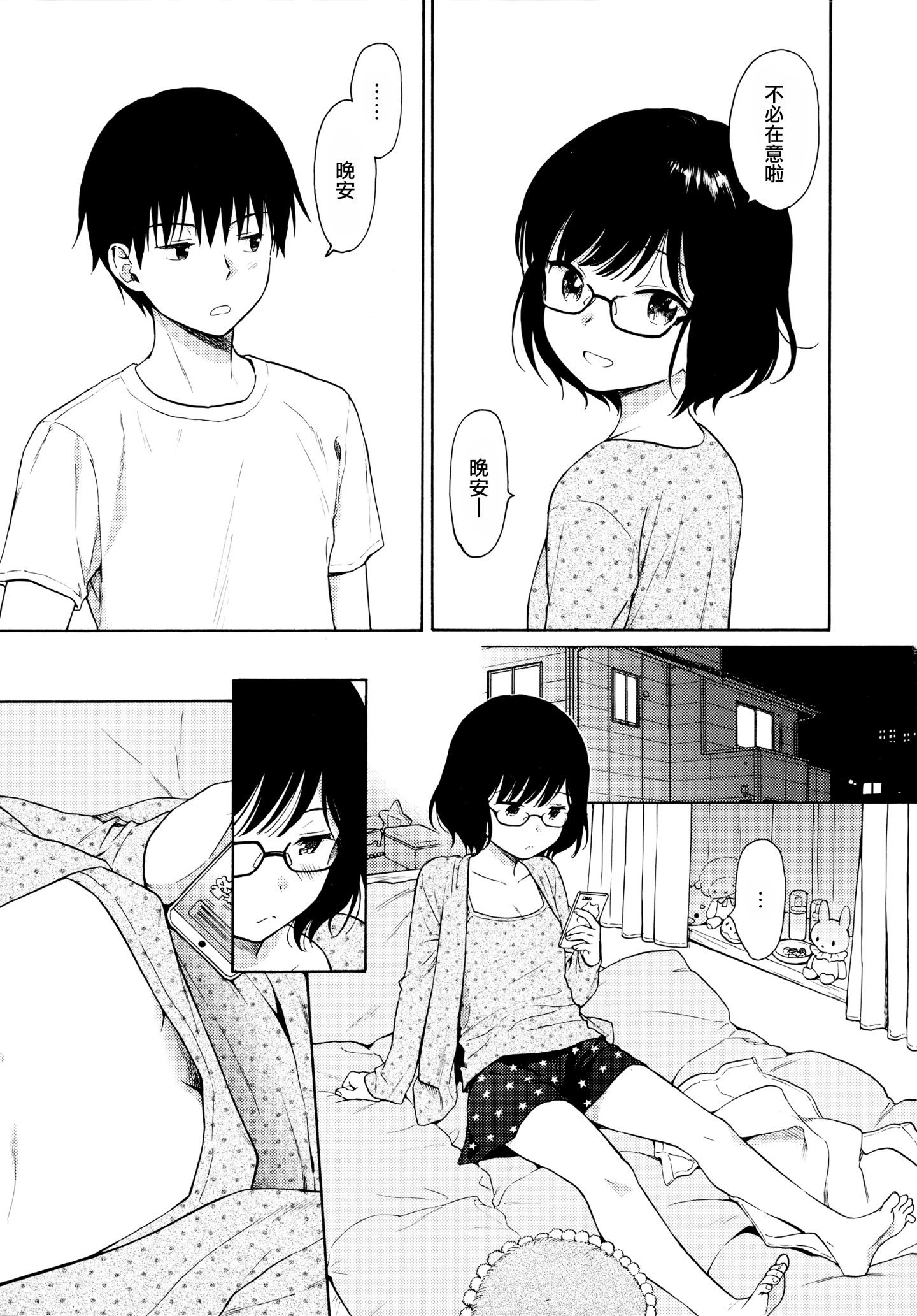 159