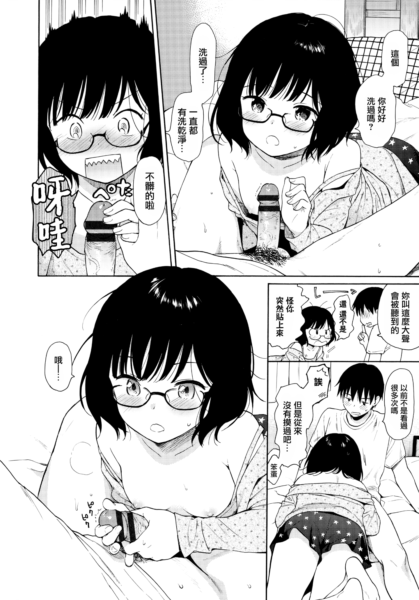 164