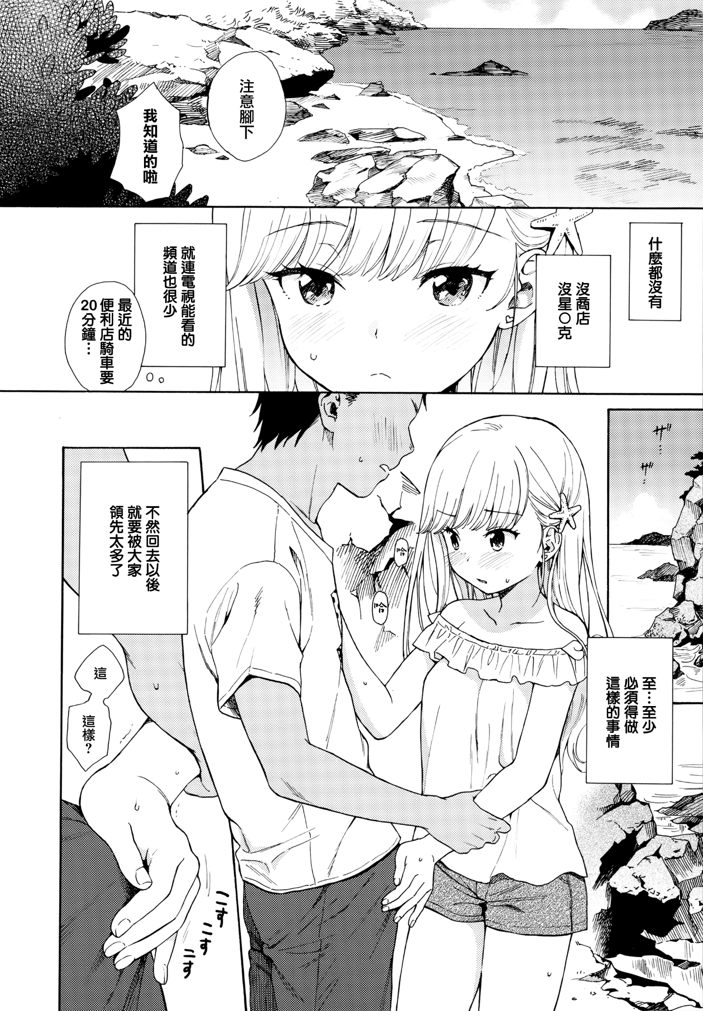 178