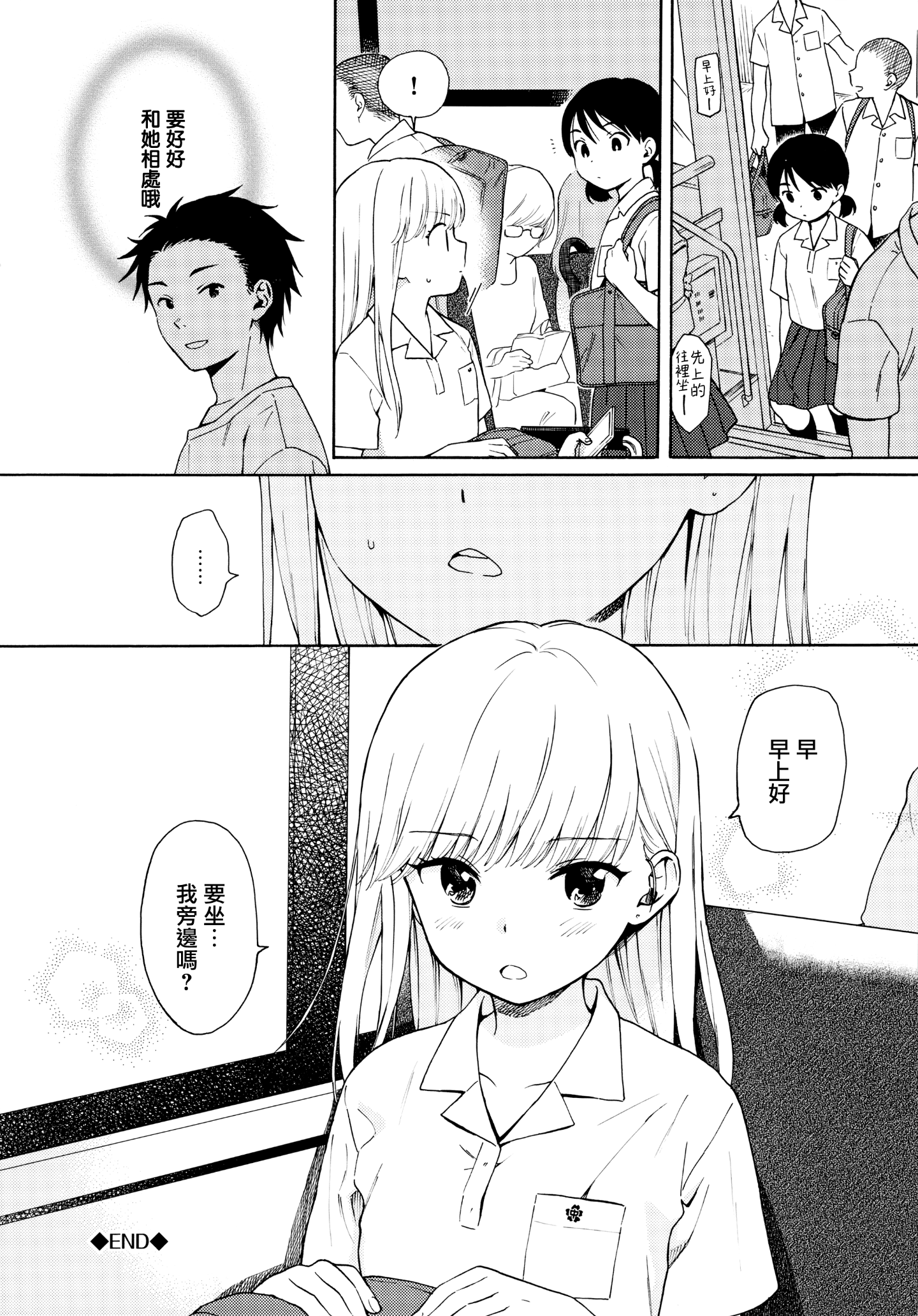 194