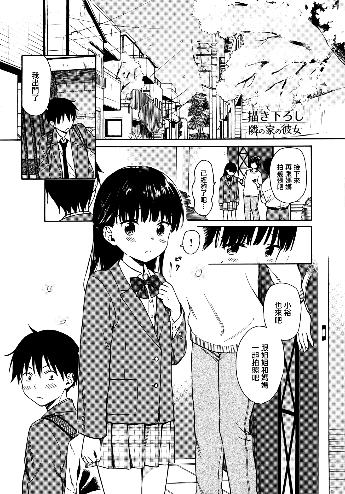 195