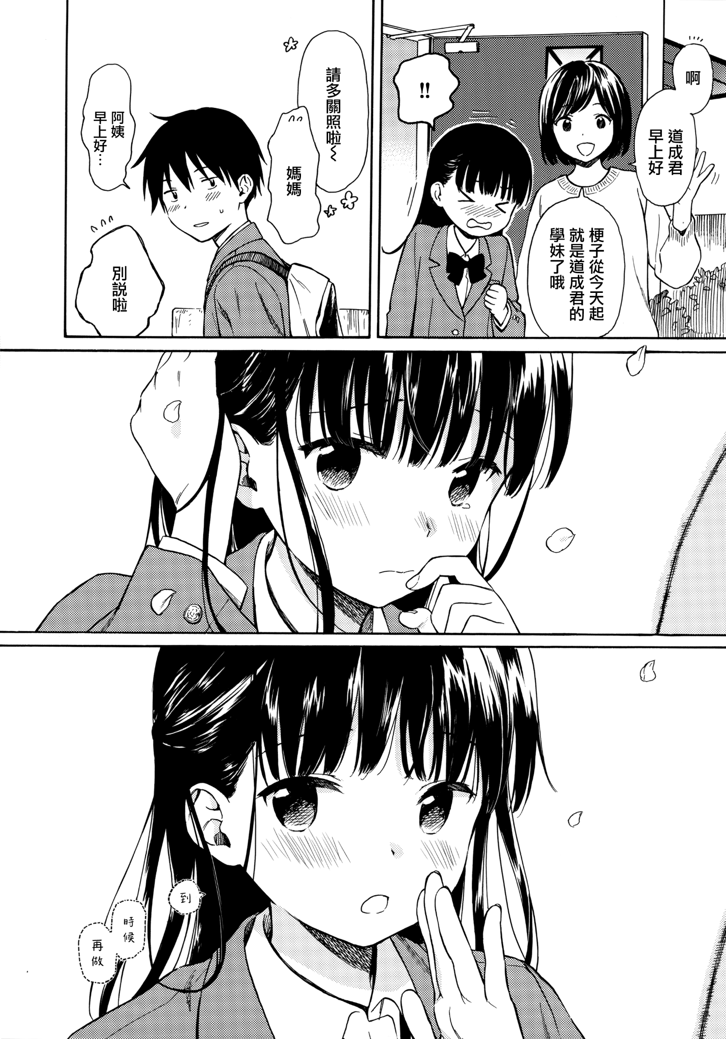 196