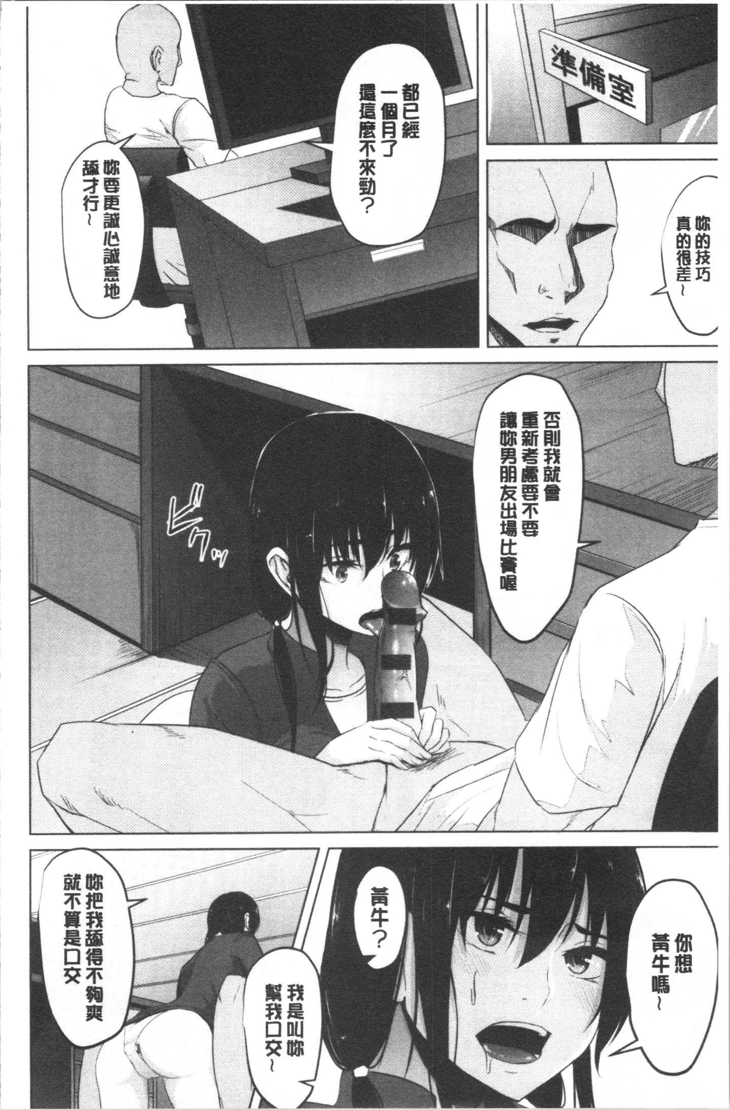 105