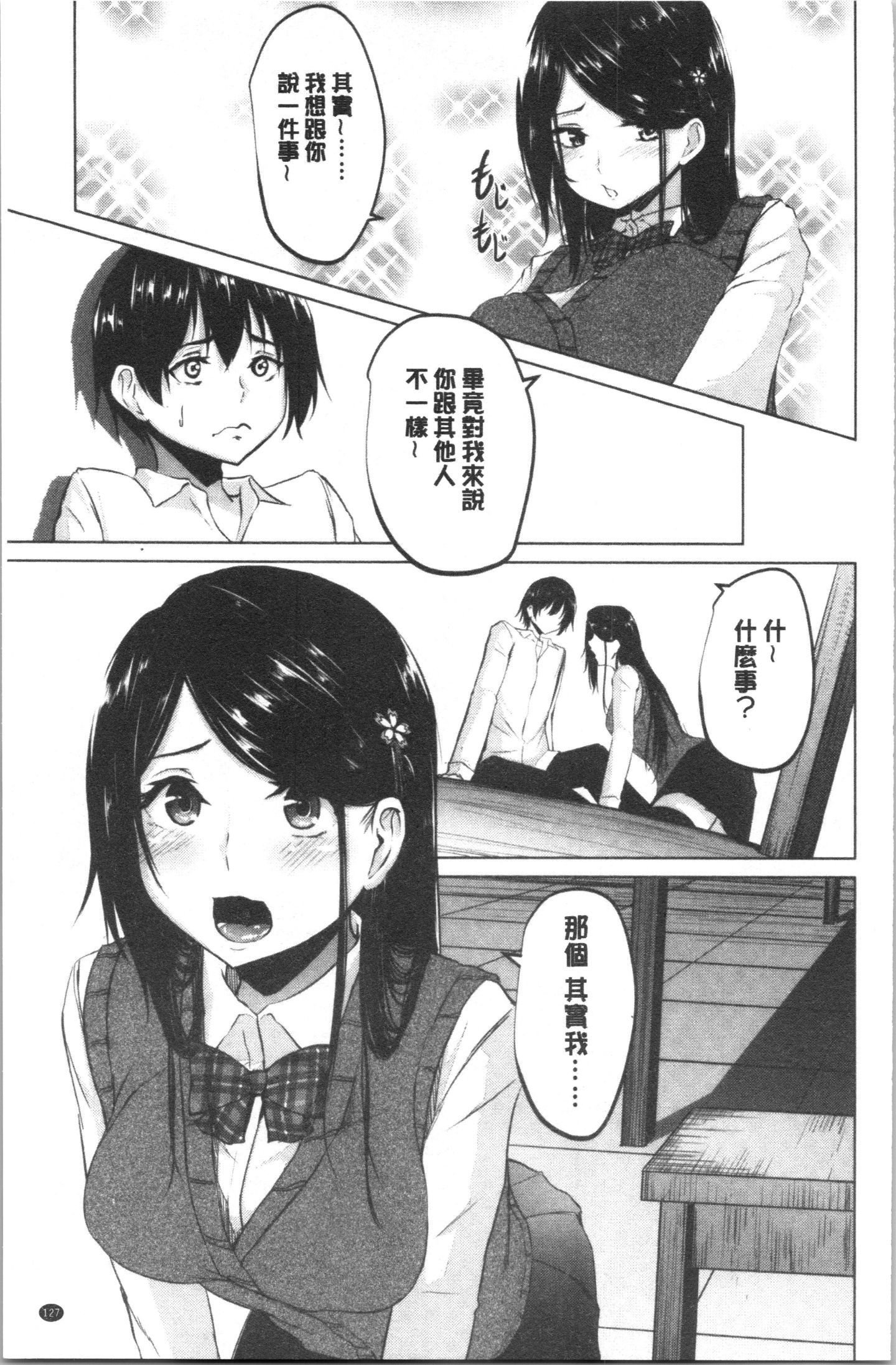 130