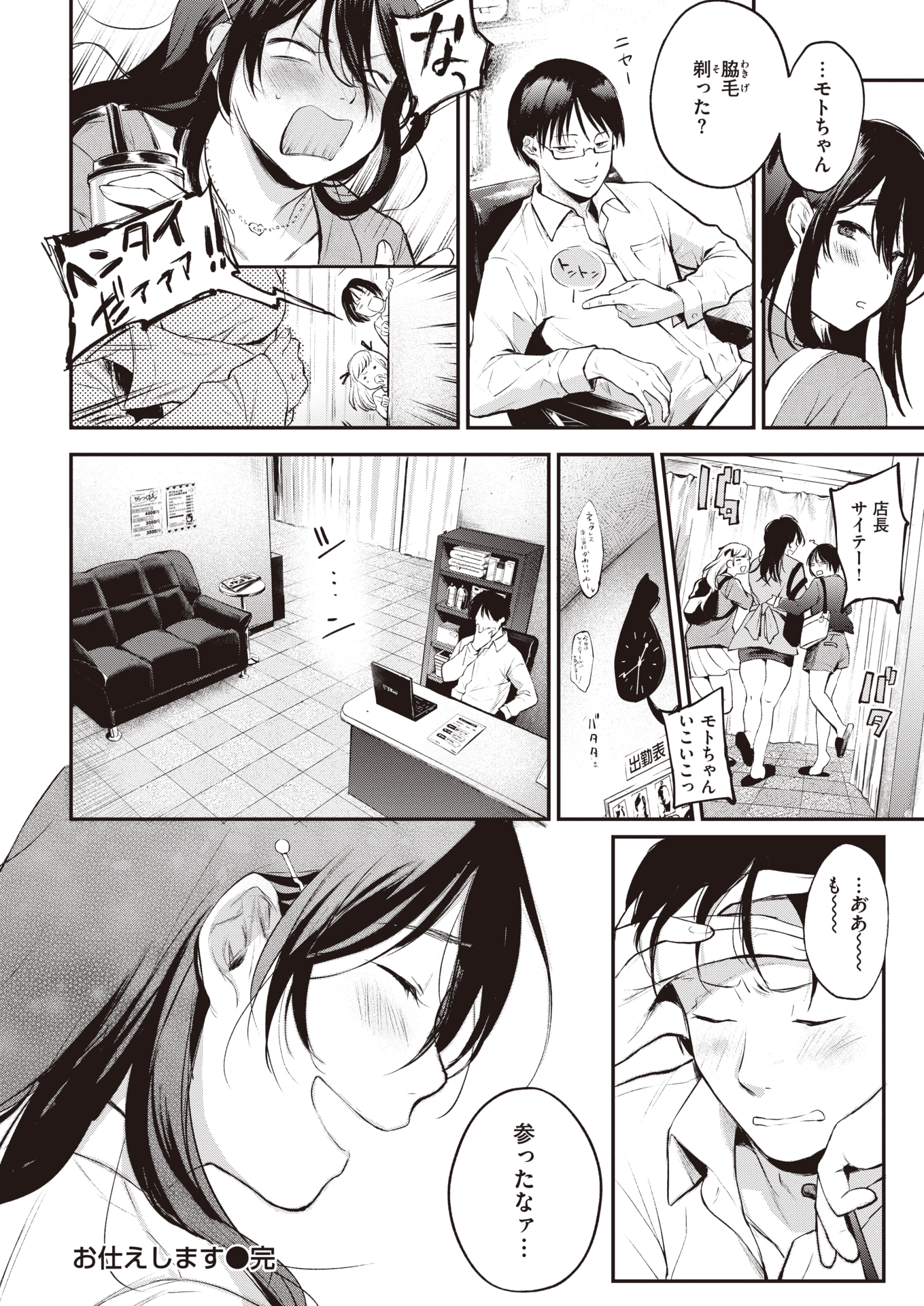 032