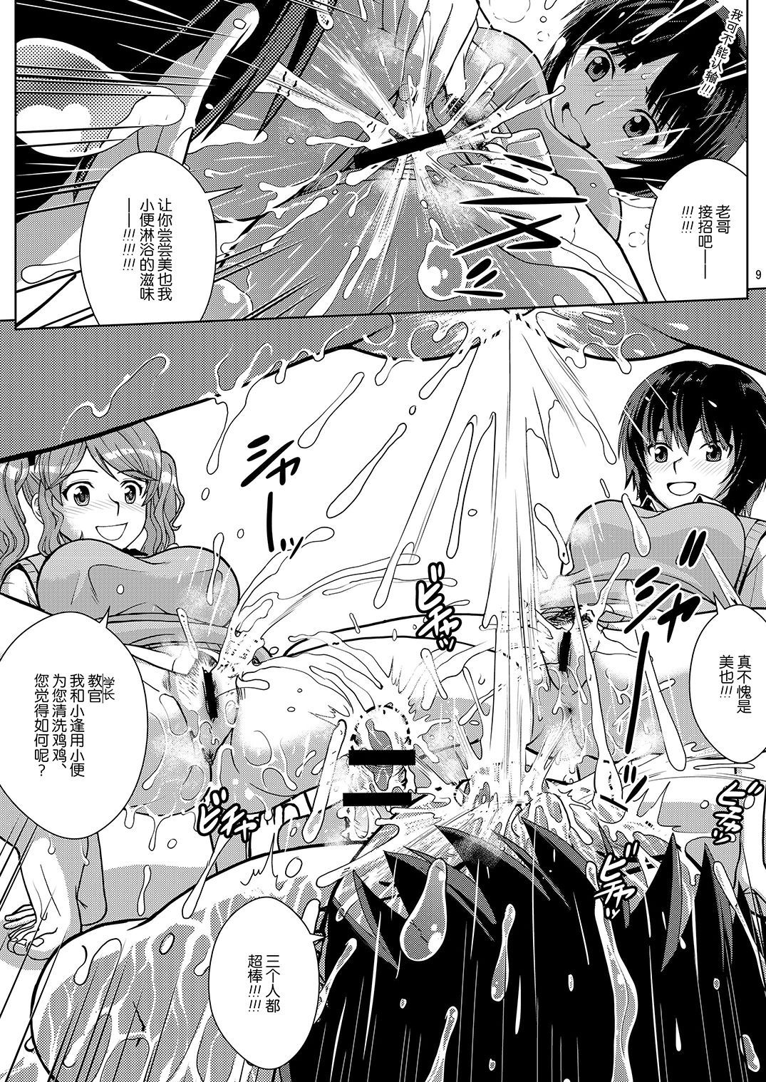09