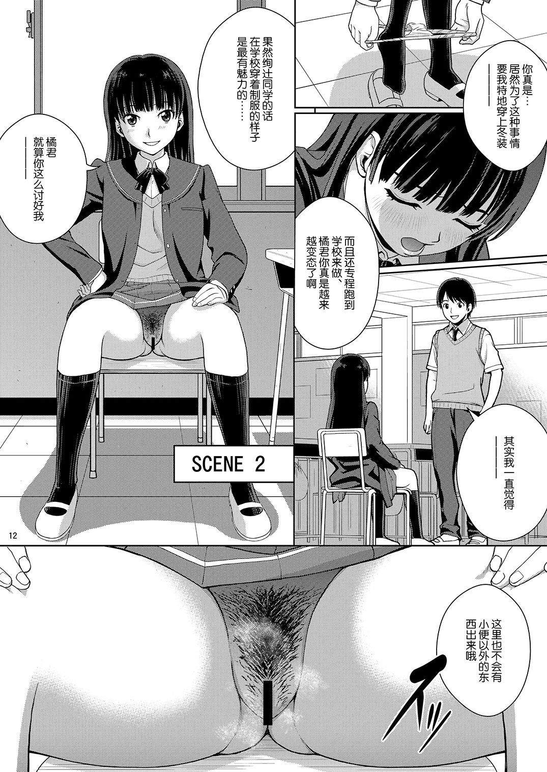 12
