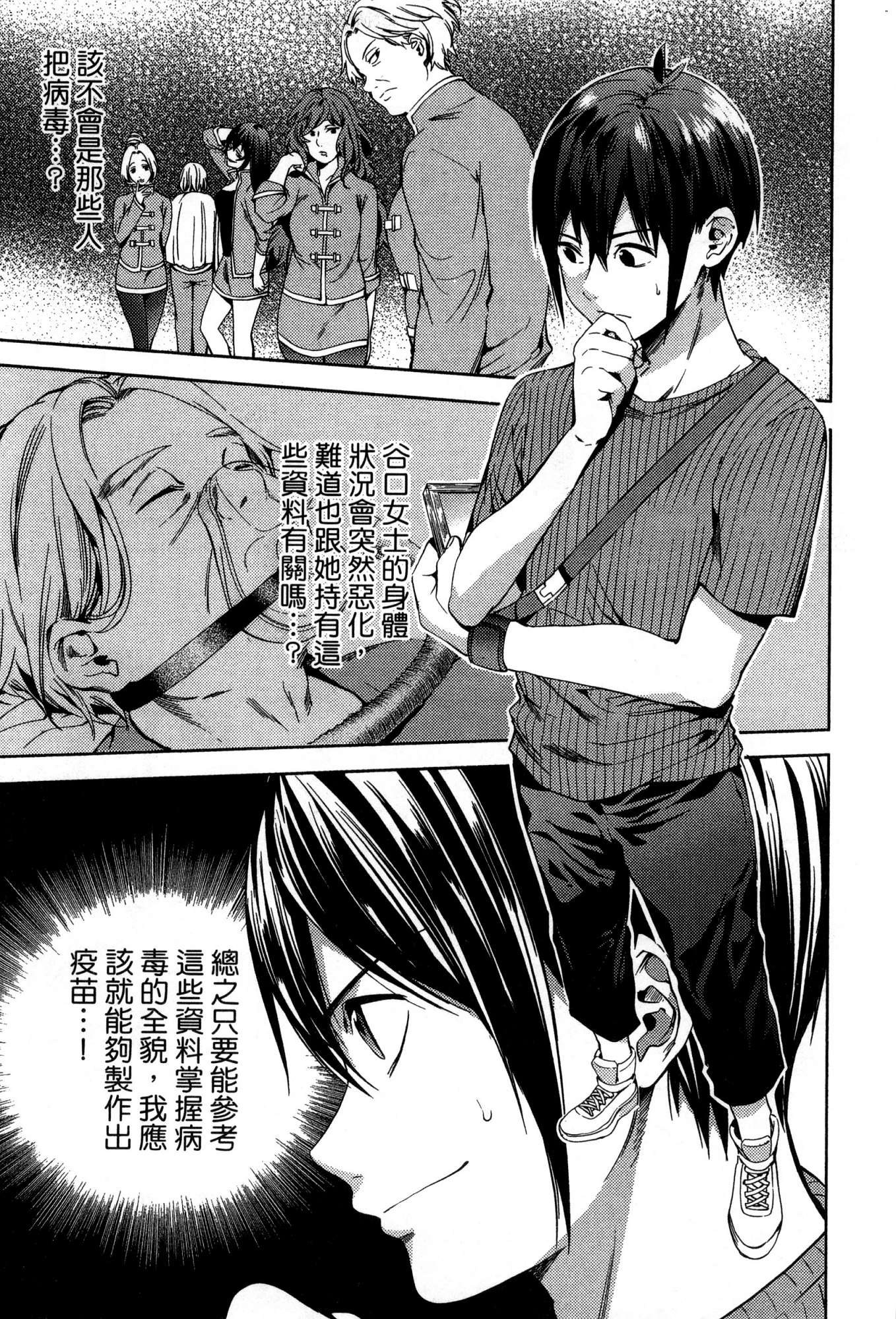 風的工房121